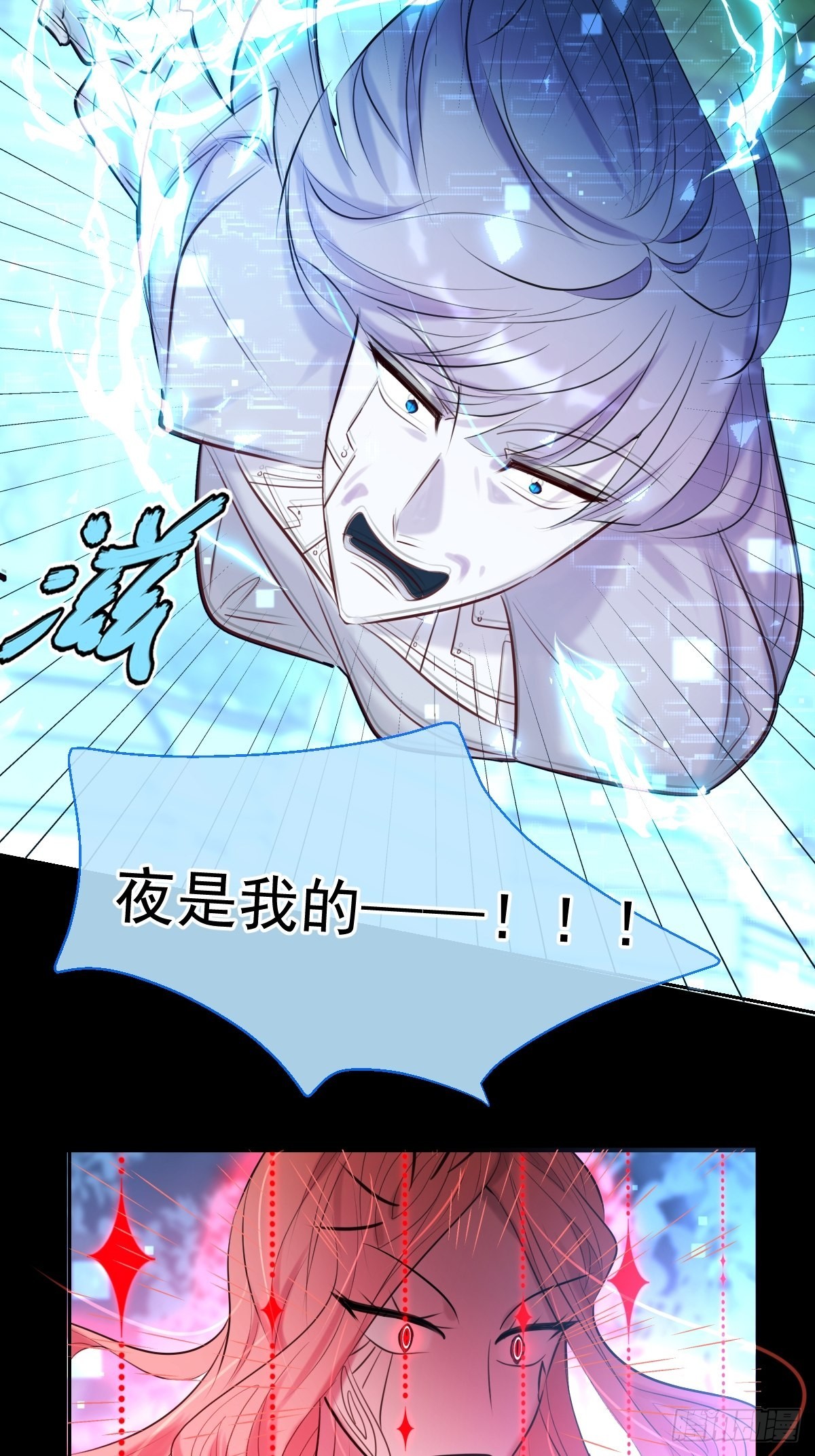 第24话 机神47