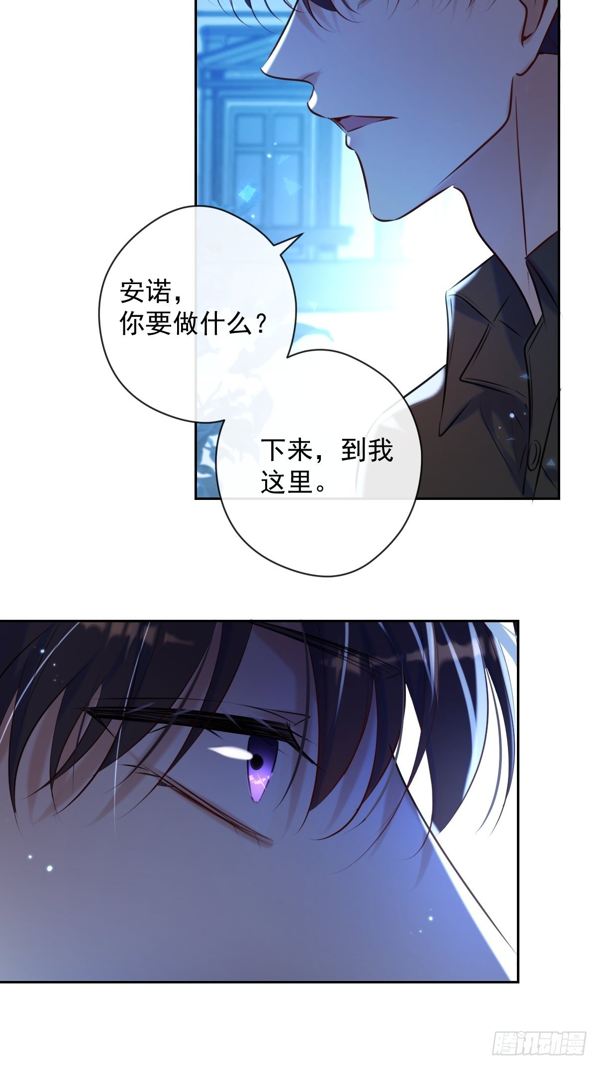 第22话 谈判18