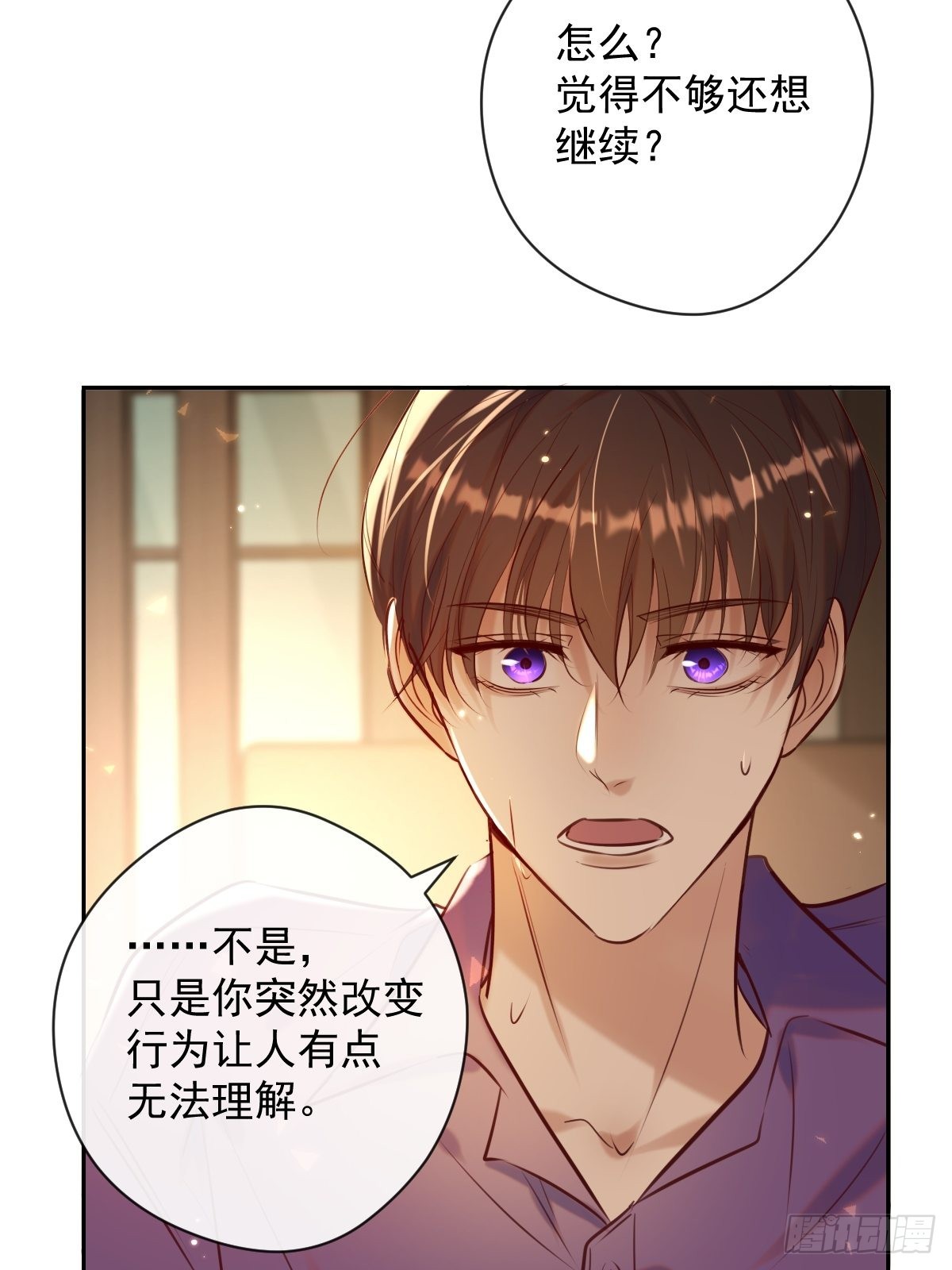 第26话 禁忌领域55