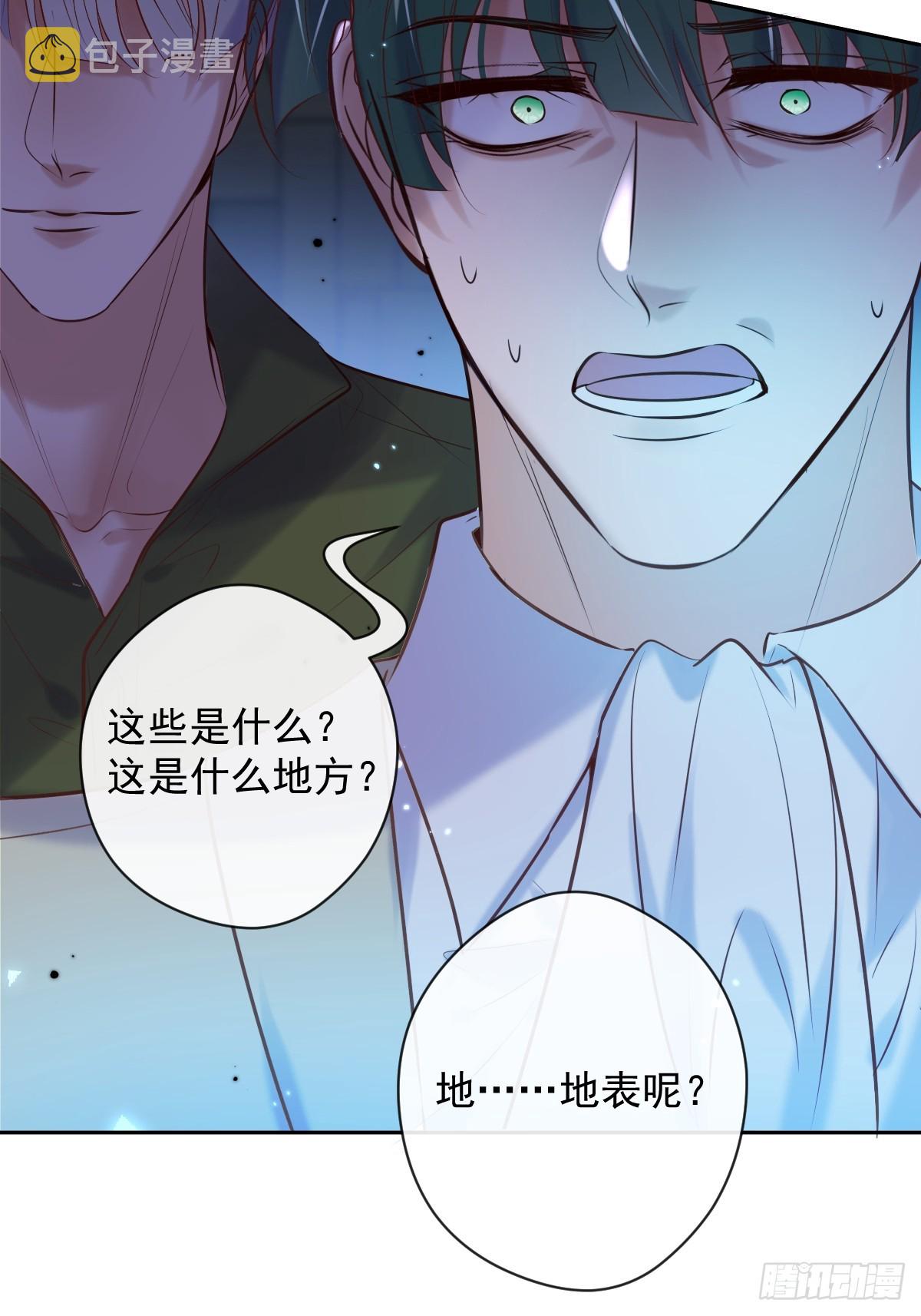 第35话 暗潮31