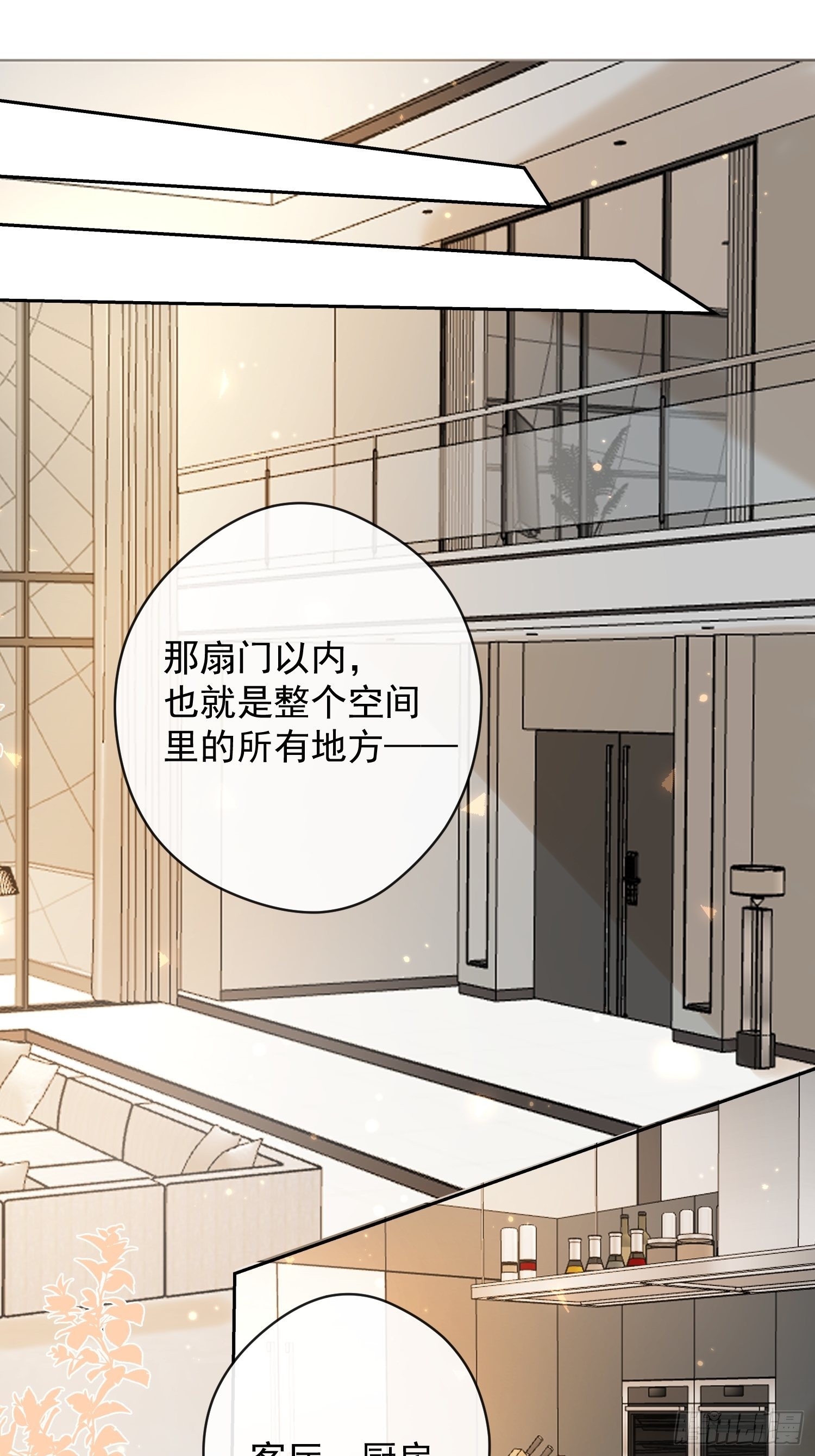 第15话 接受53