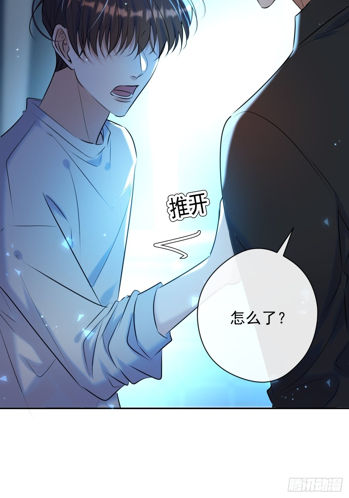 第23话 视神10