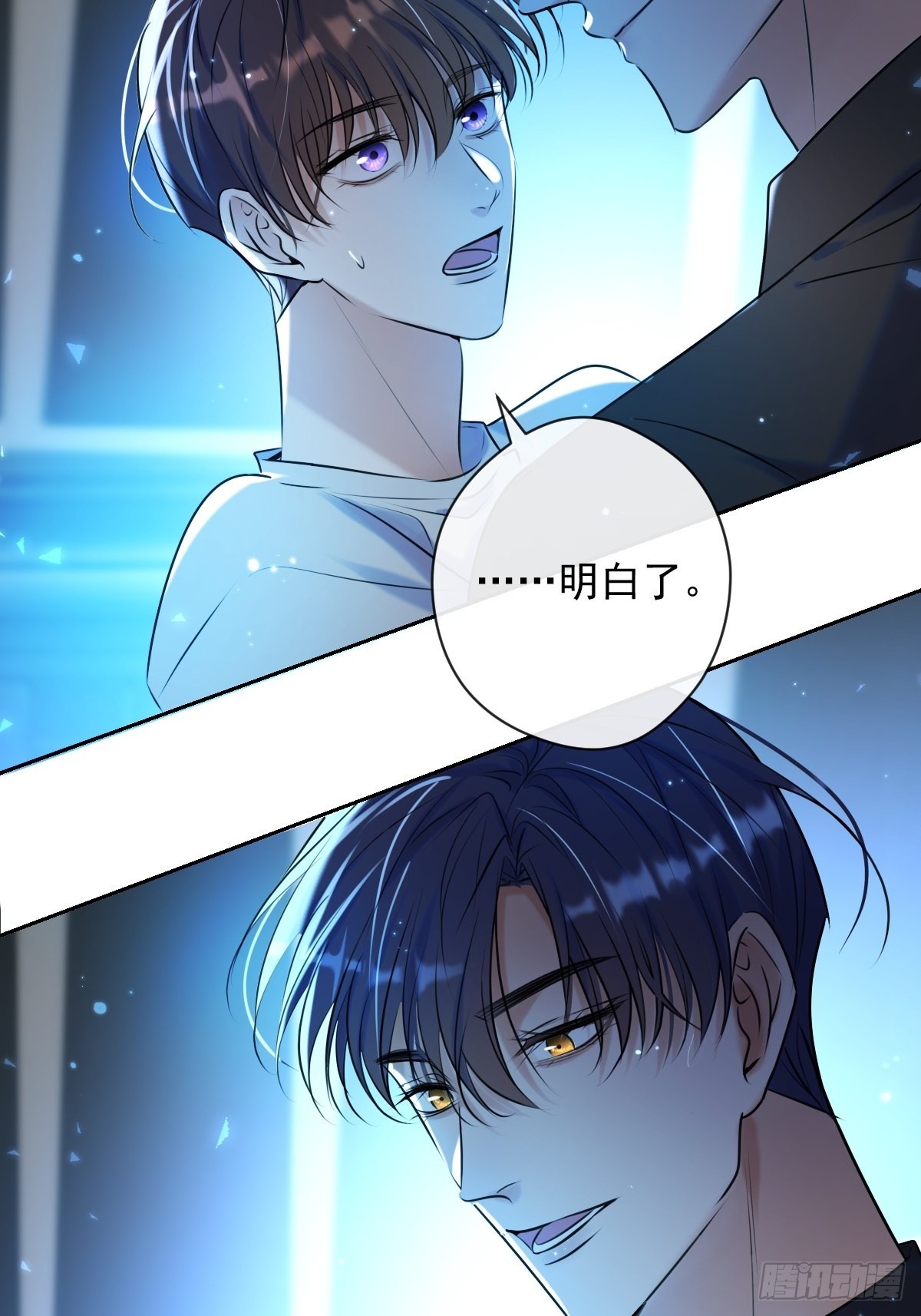 第23话 视神6