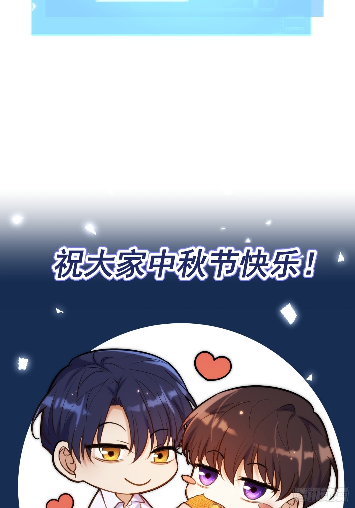 第21话 谎言61