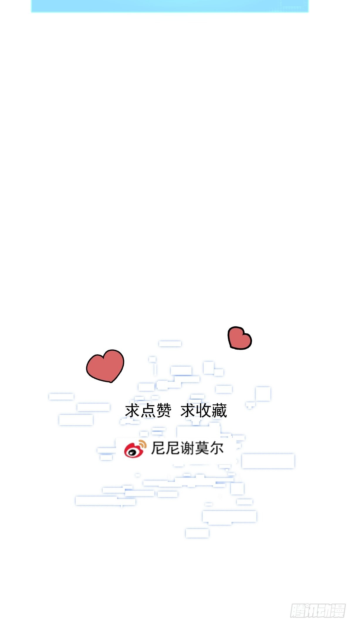 第19话 认识59