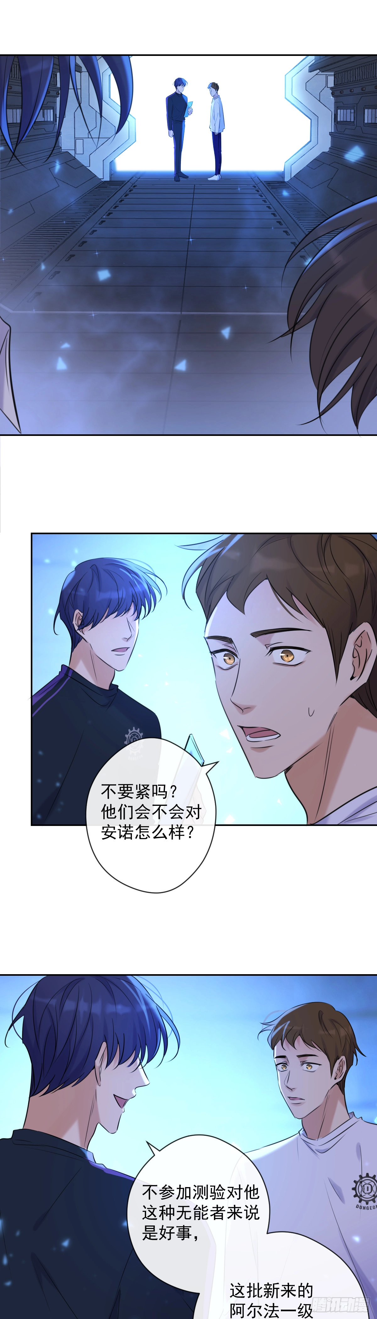 第5话 触碰失效24