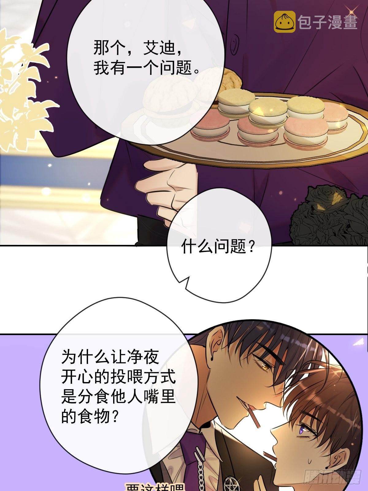 第19话 认识5