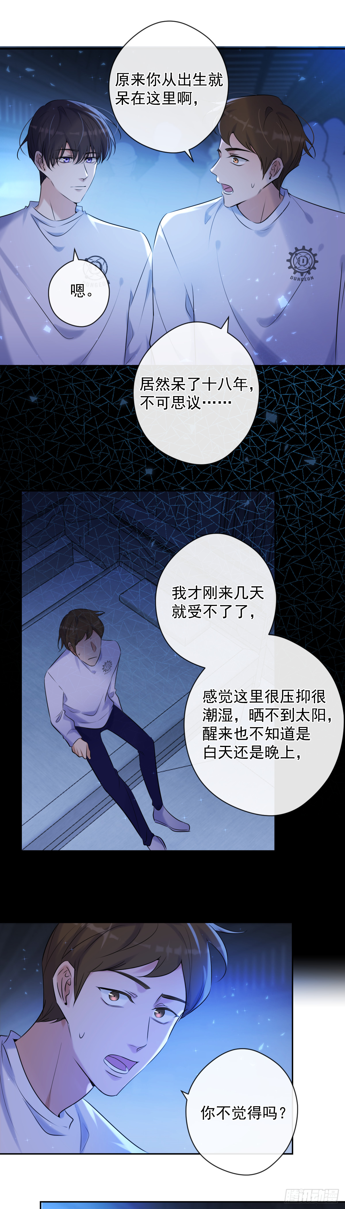 第3话 这个男人18