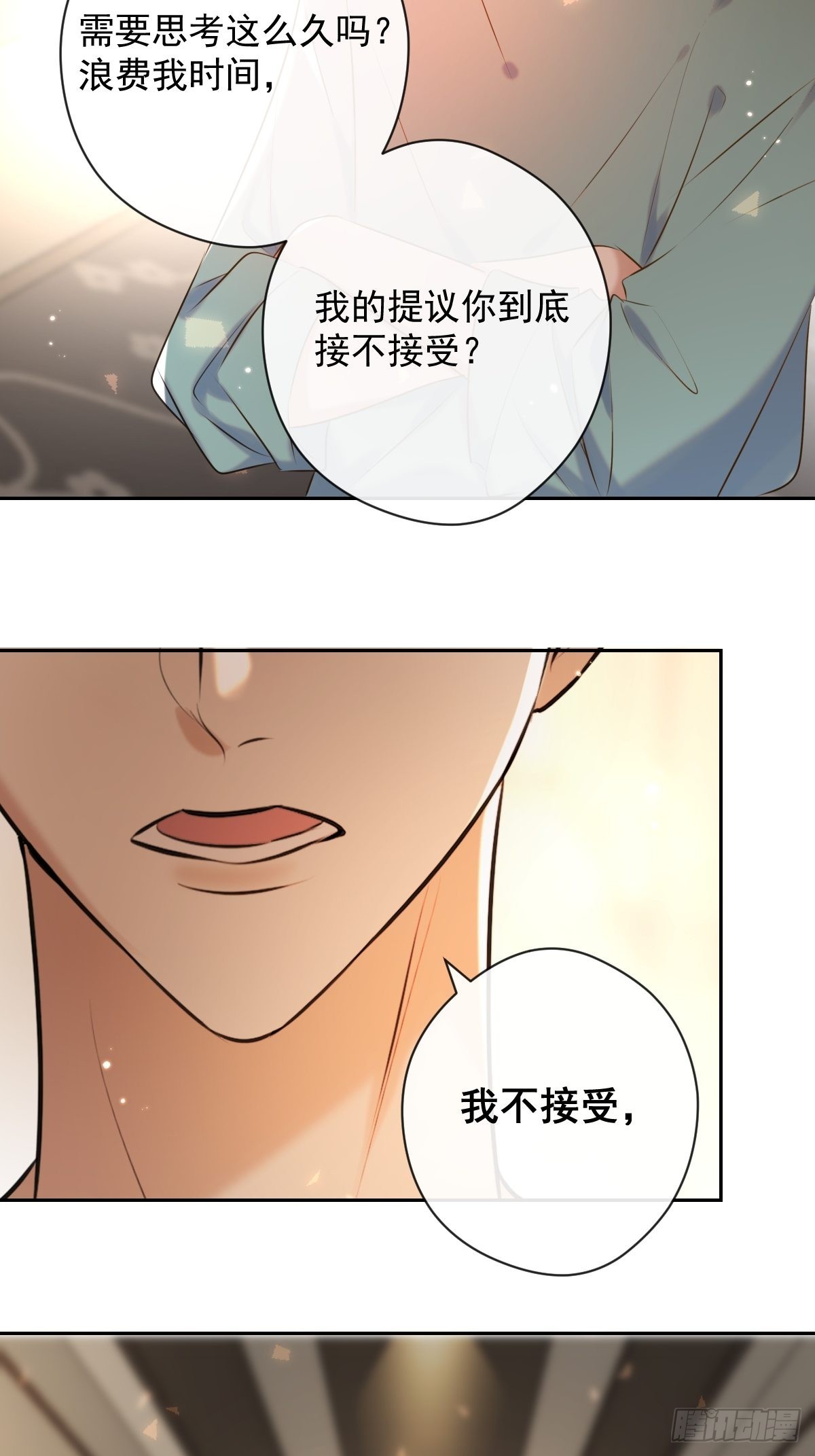 第21话 谎言10