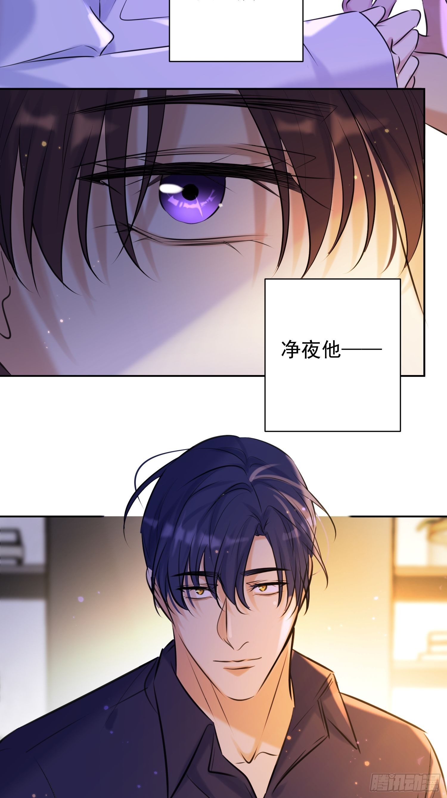 第15话 接受31