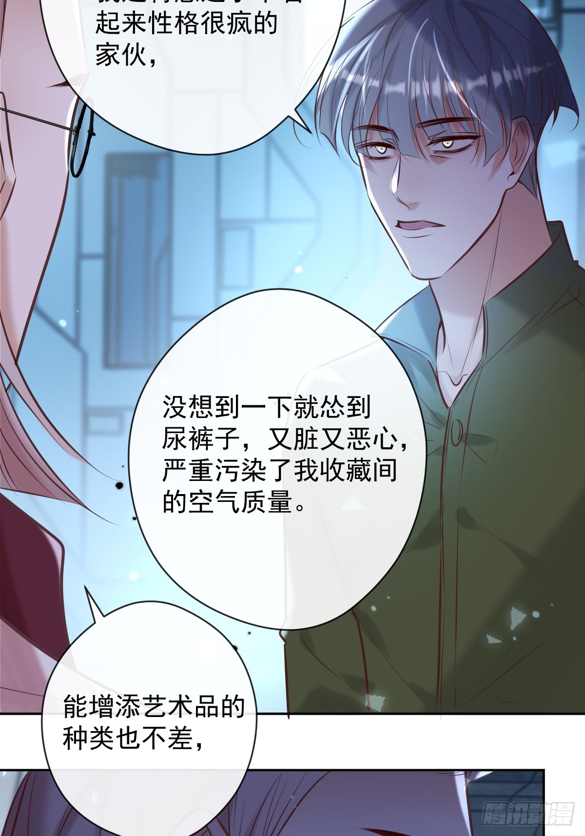 第35话 暗潮39
