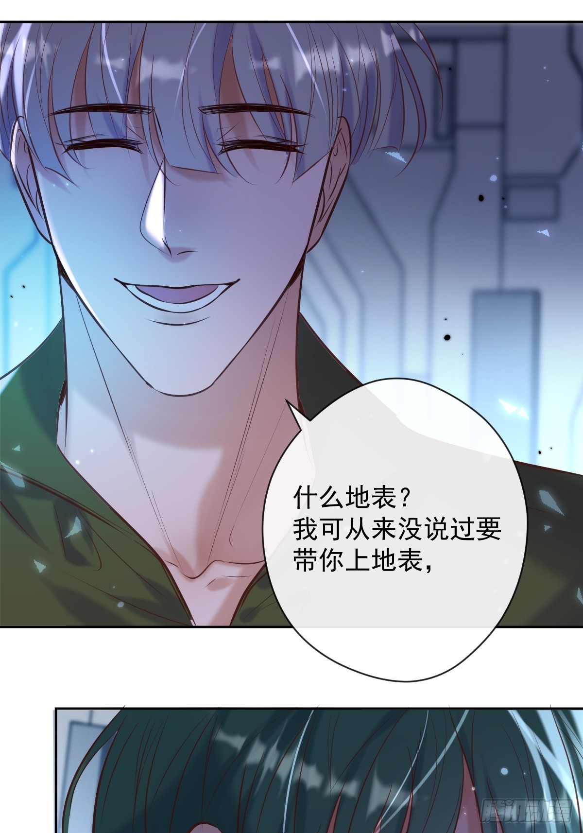 第35话 暗潮32
