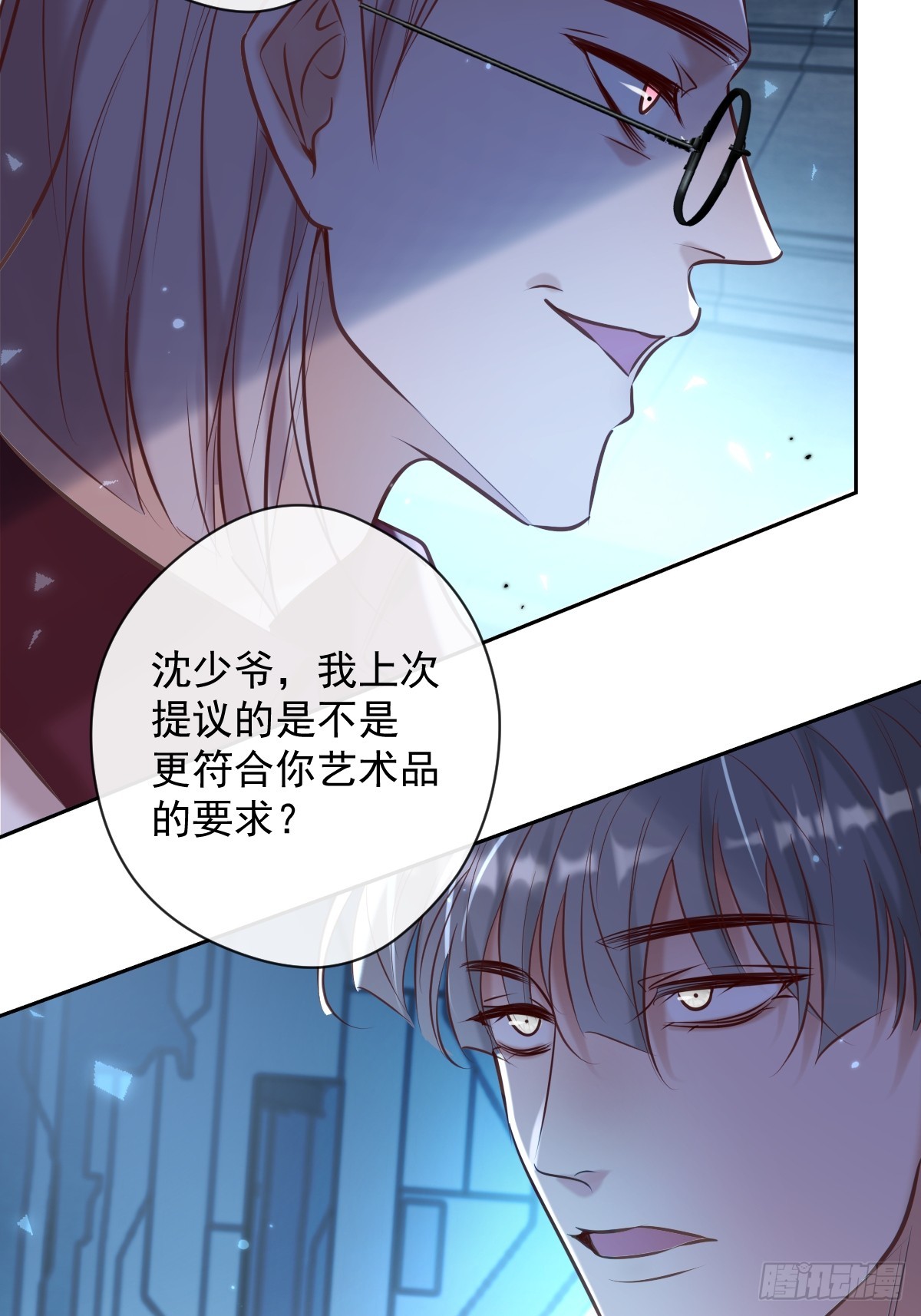 第35话 暗潮40