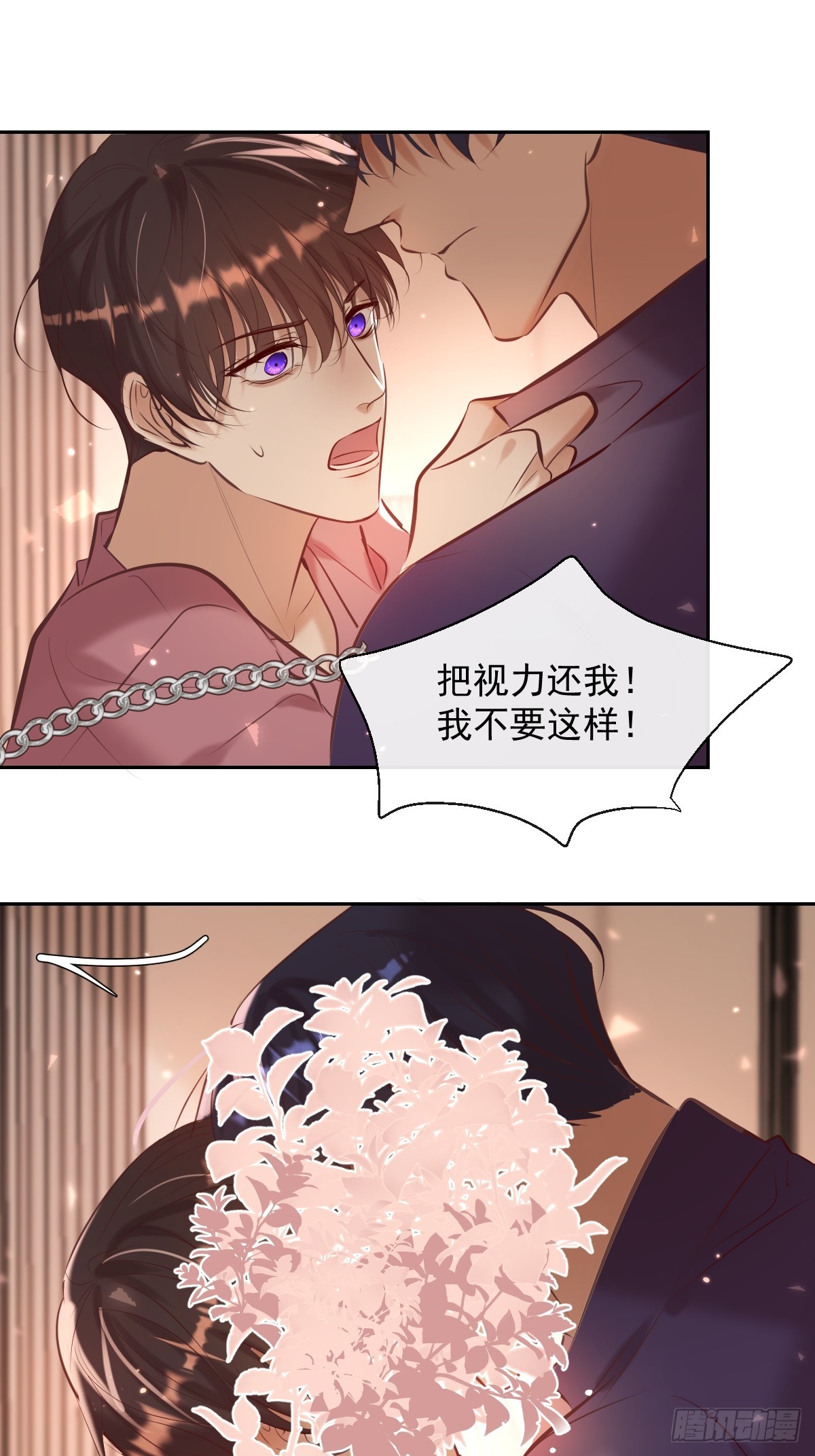 第34话 拖延69