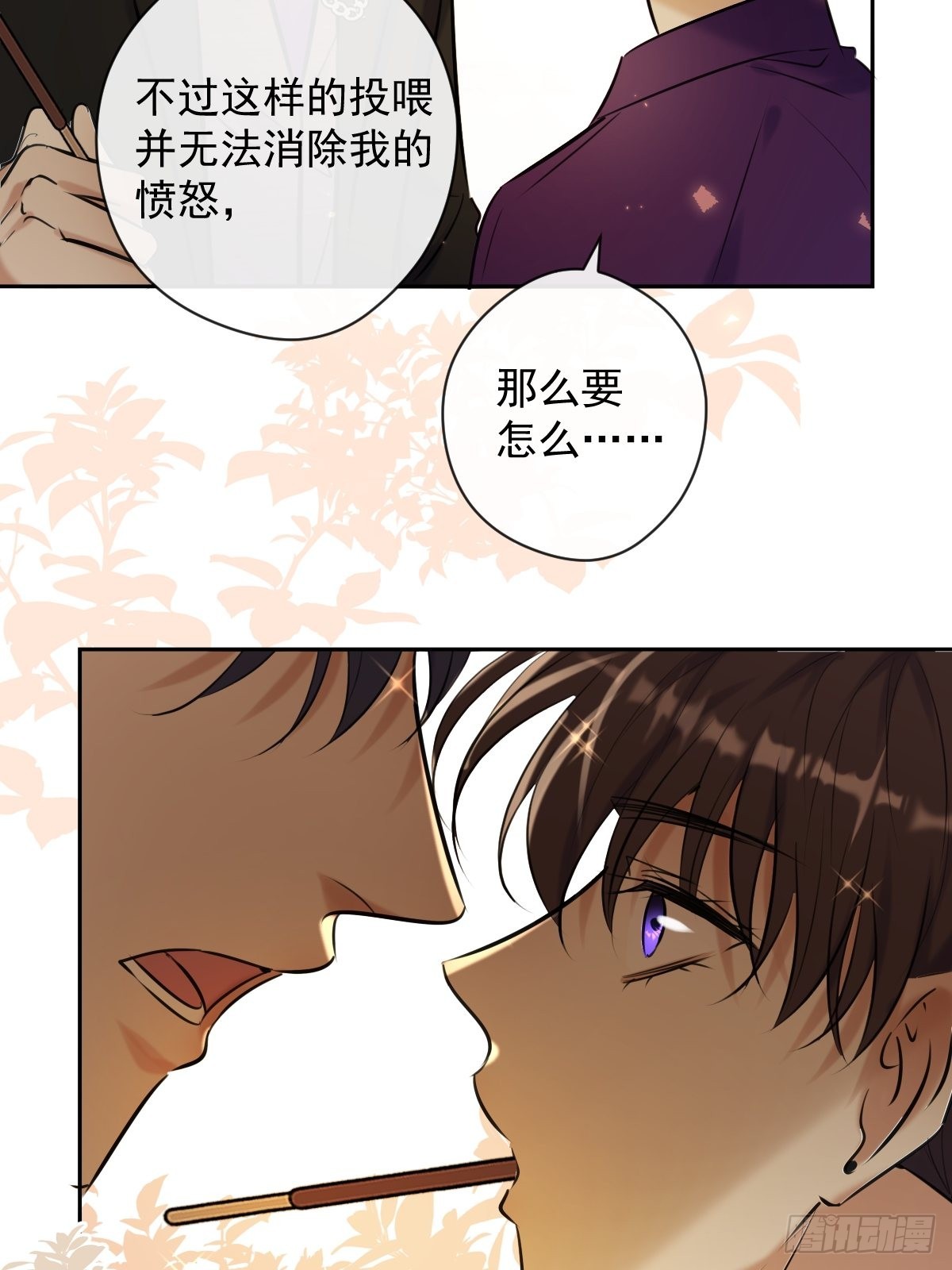 第18话 宴会53