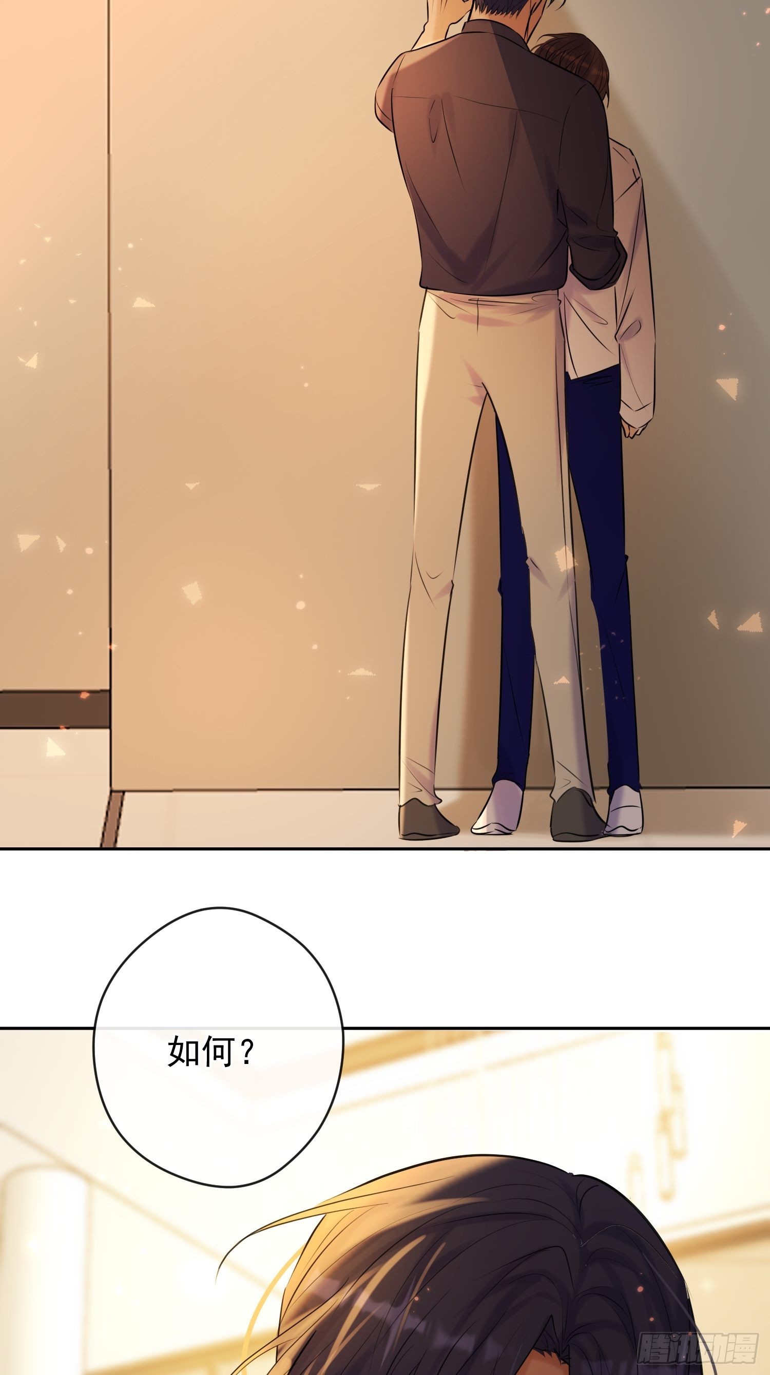 第14话 威胁1