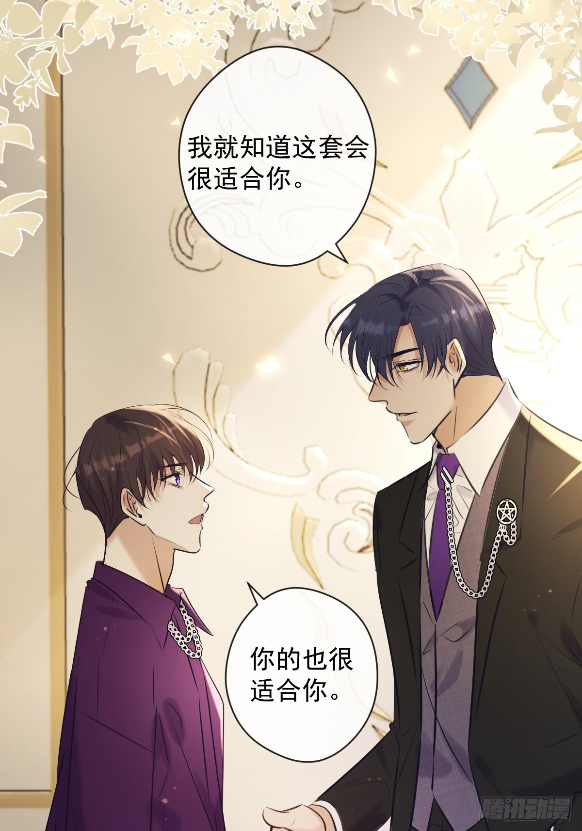 第18话 宴会13