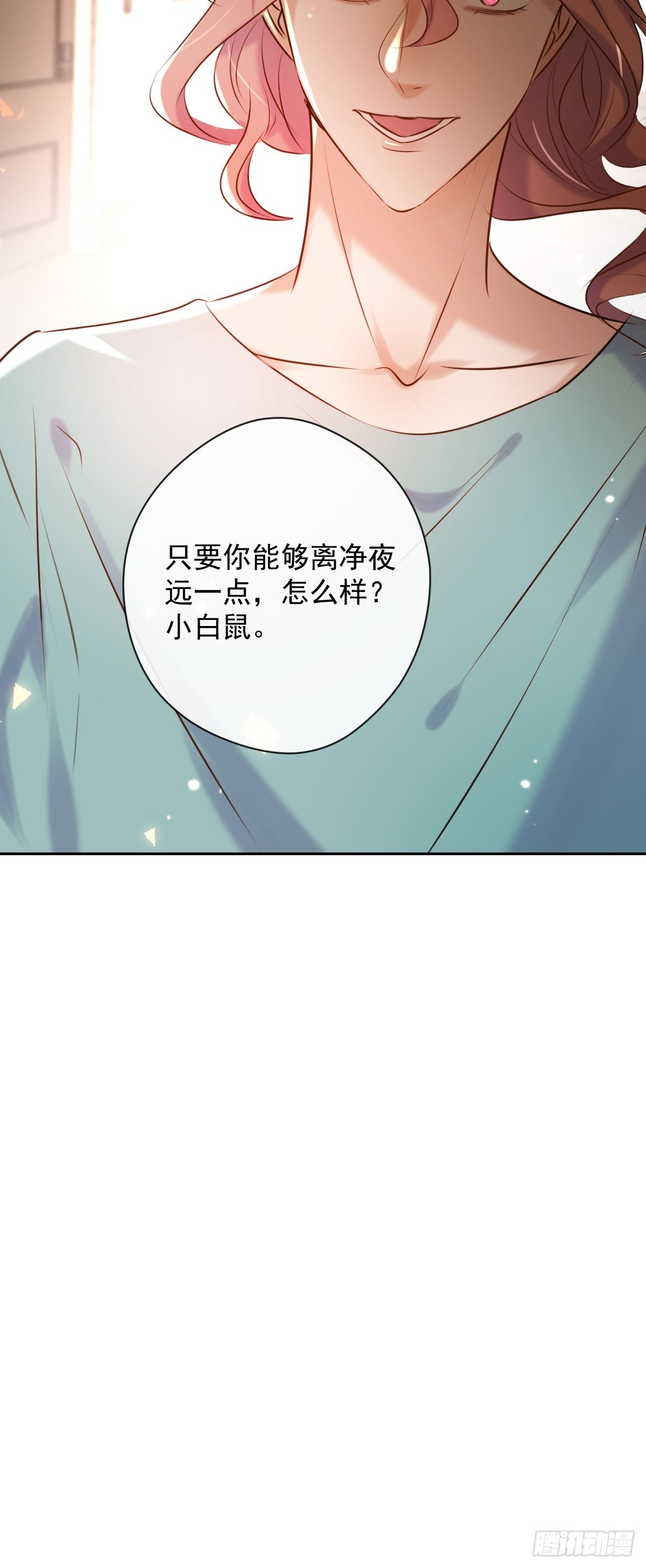 第20话 提议57
