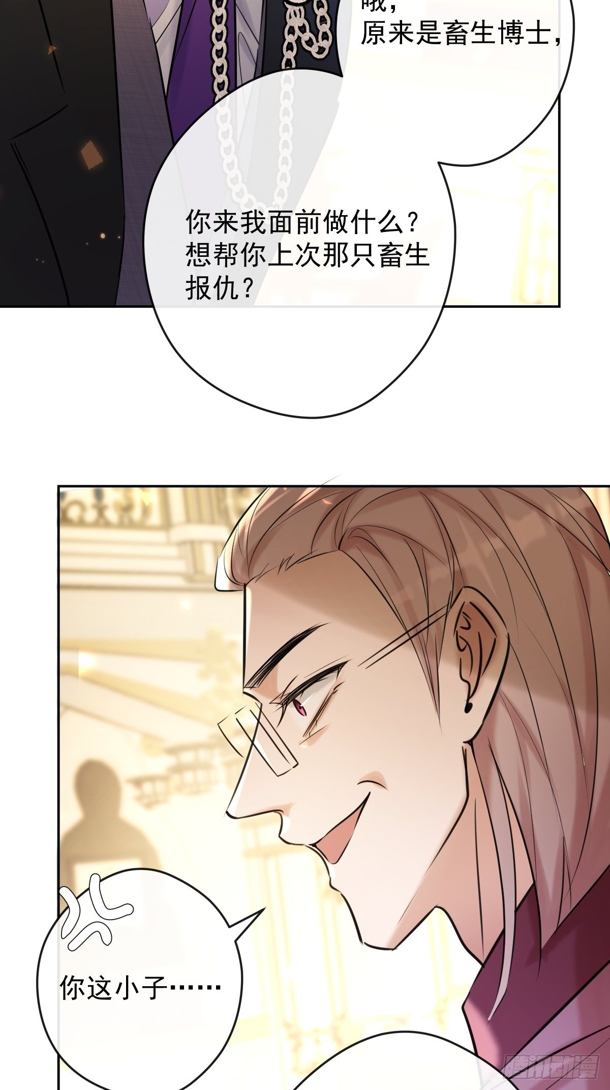 第18话 宴会32