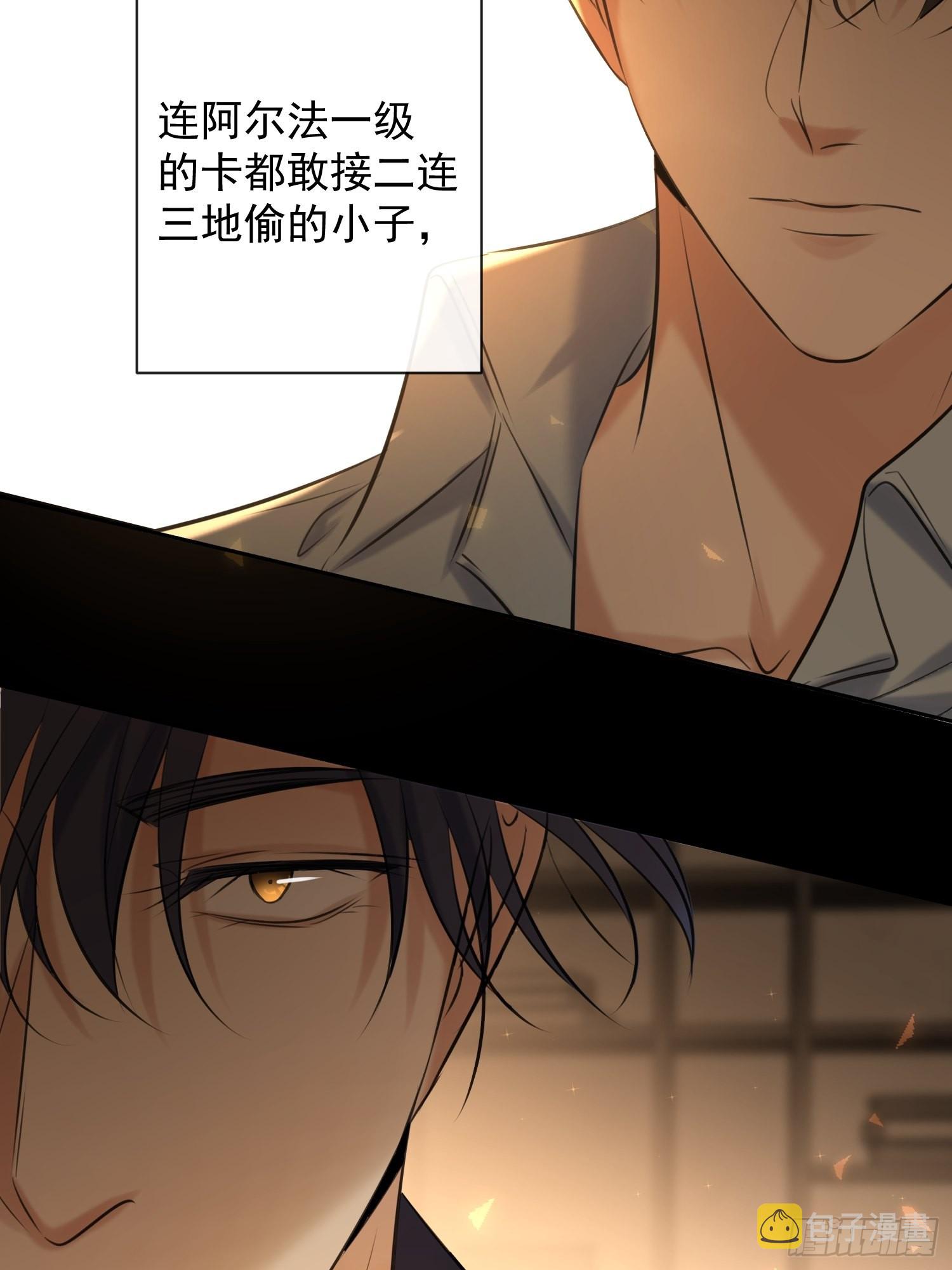 第11话 察觉57