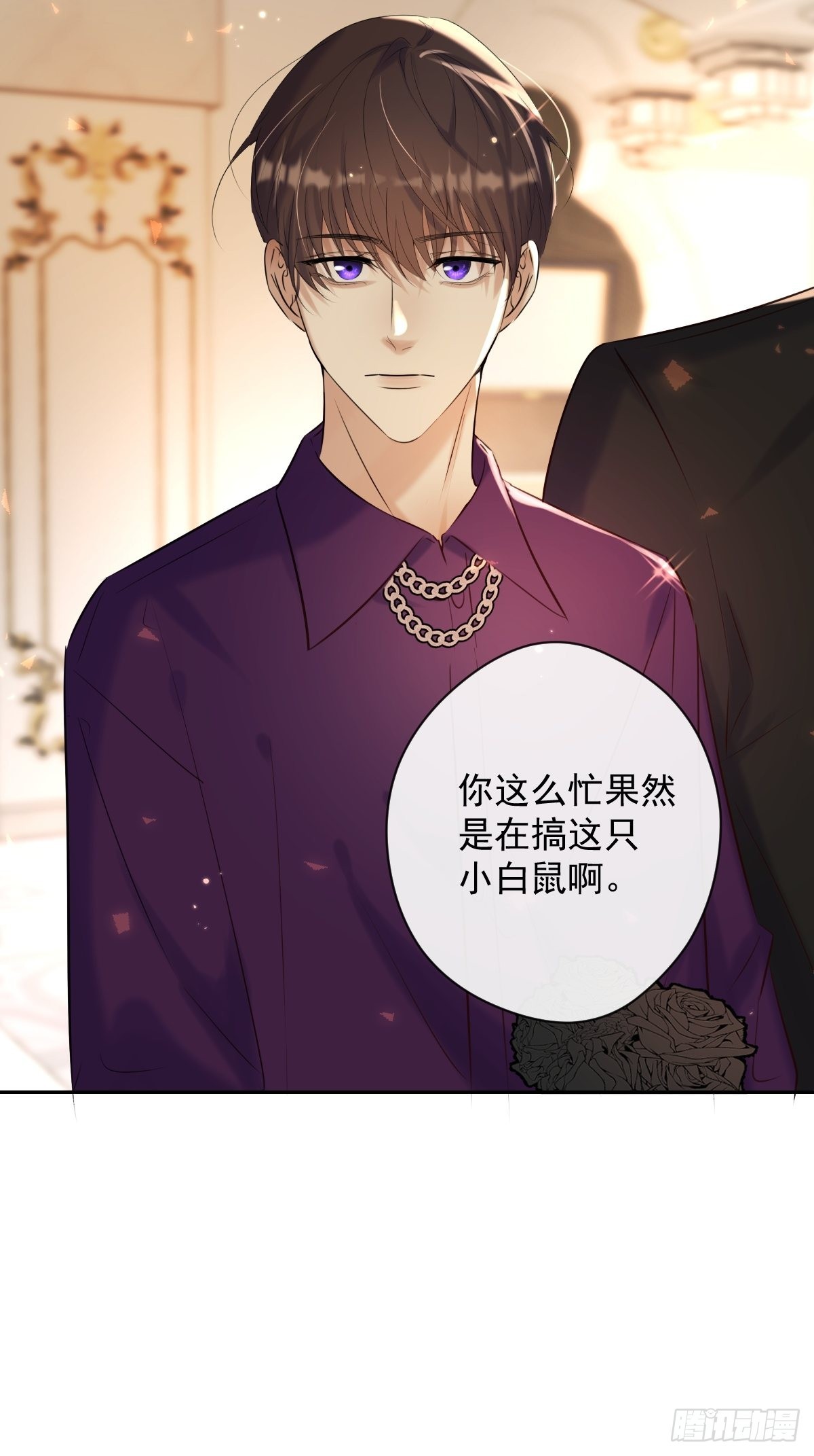 第19话 认识44