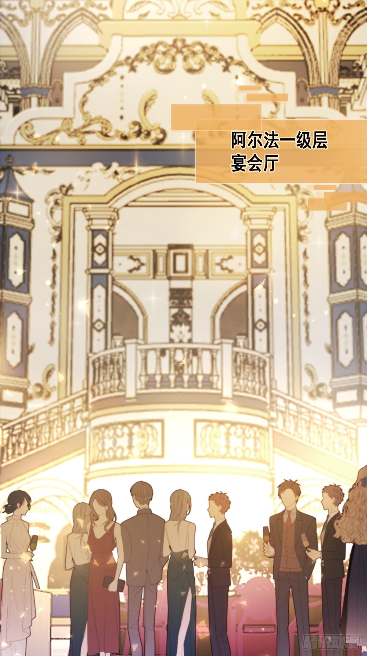 第18话 宴会16