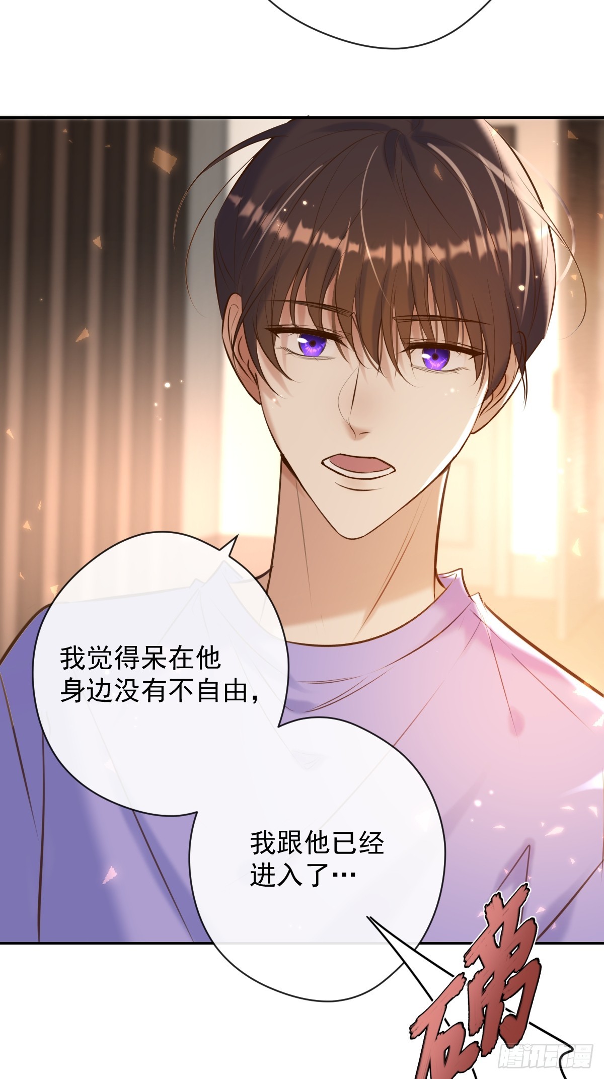 第28话 朋友44