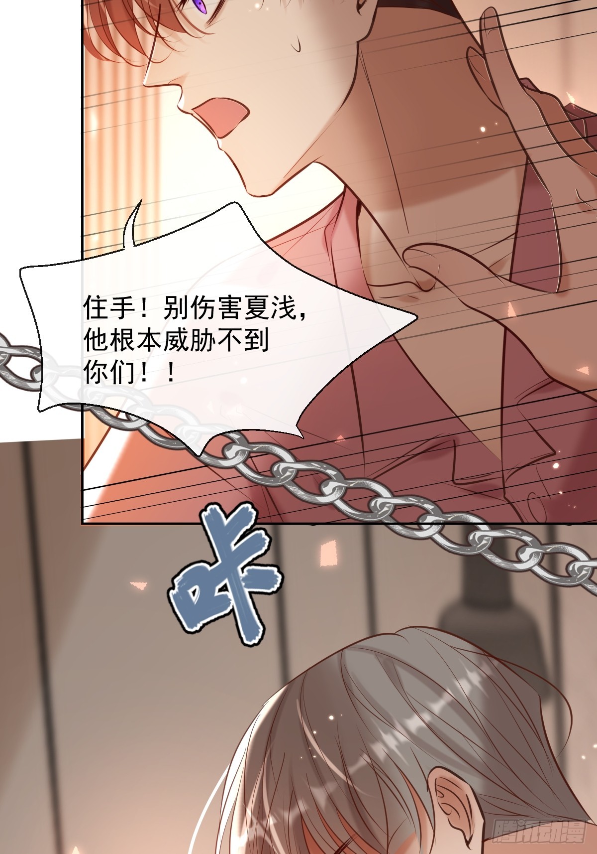 第36话 汹涌10