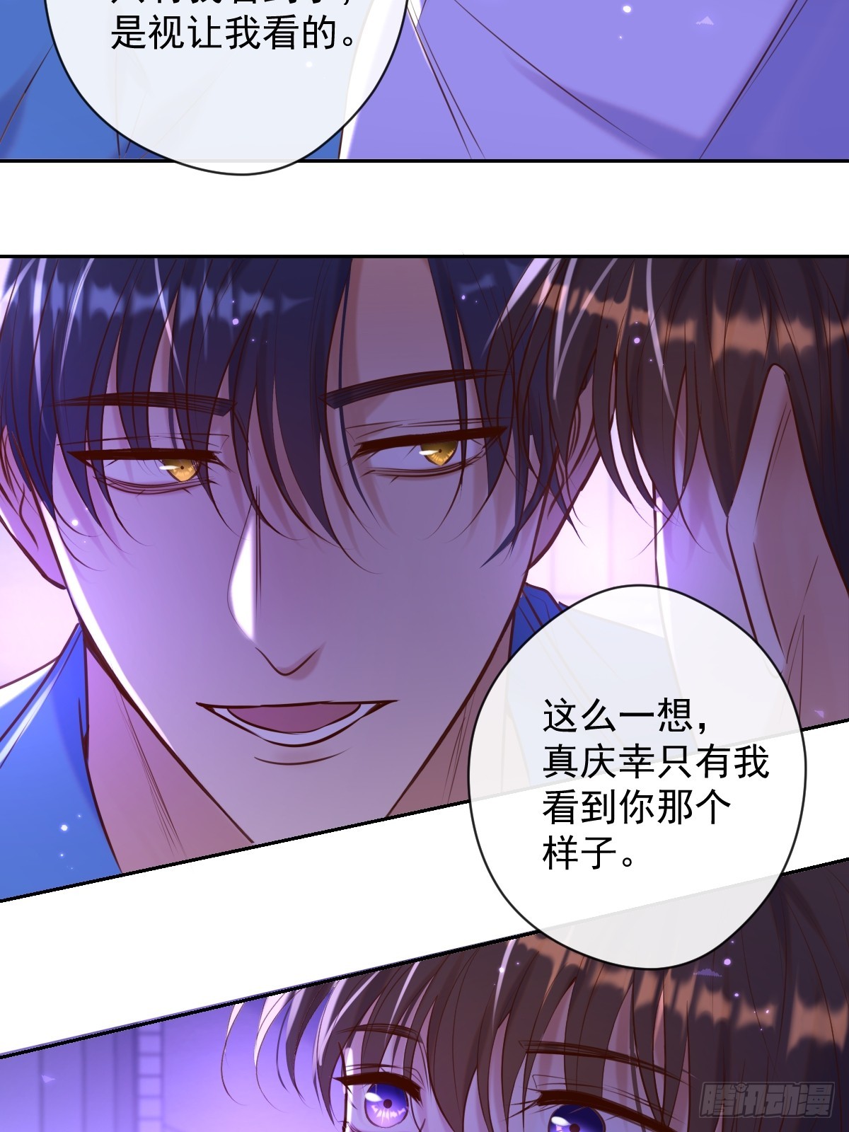 第28话 朋友16