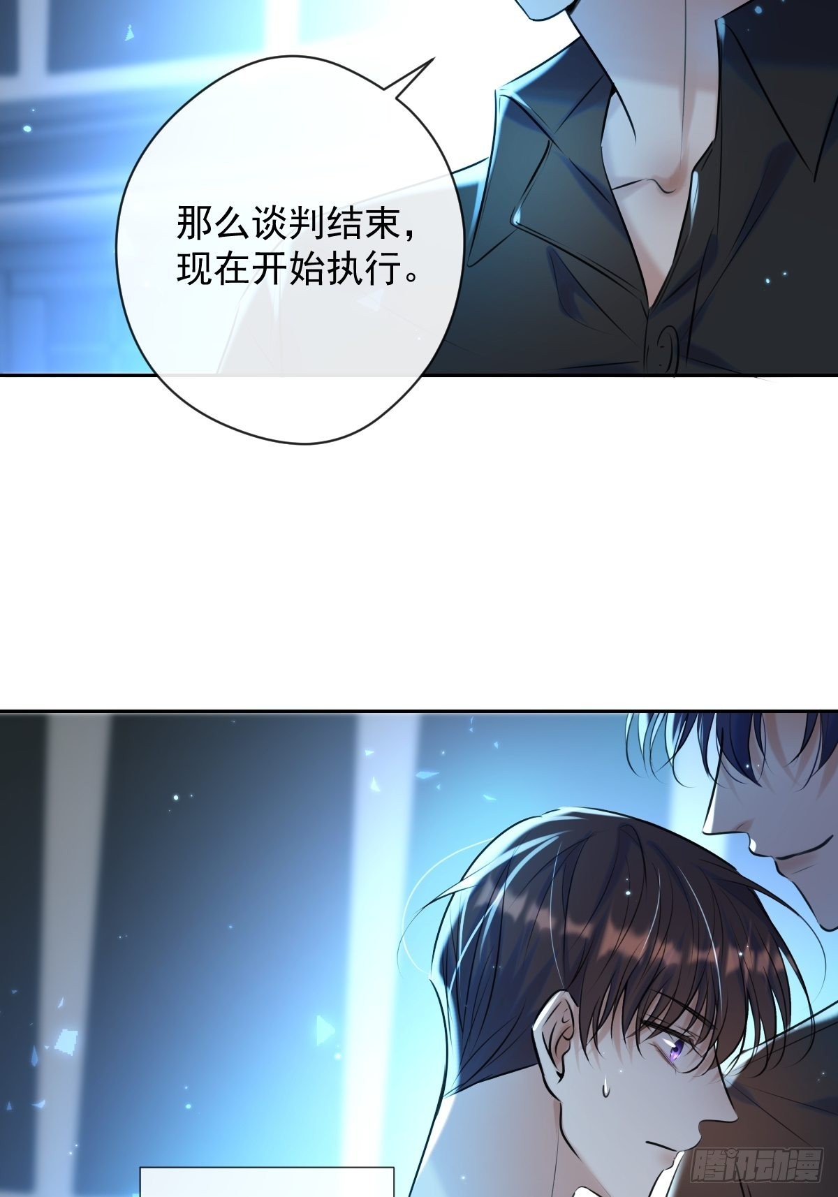 第23话 视神7