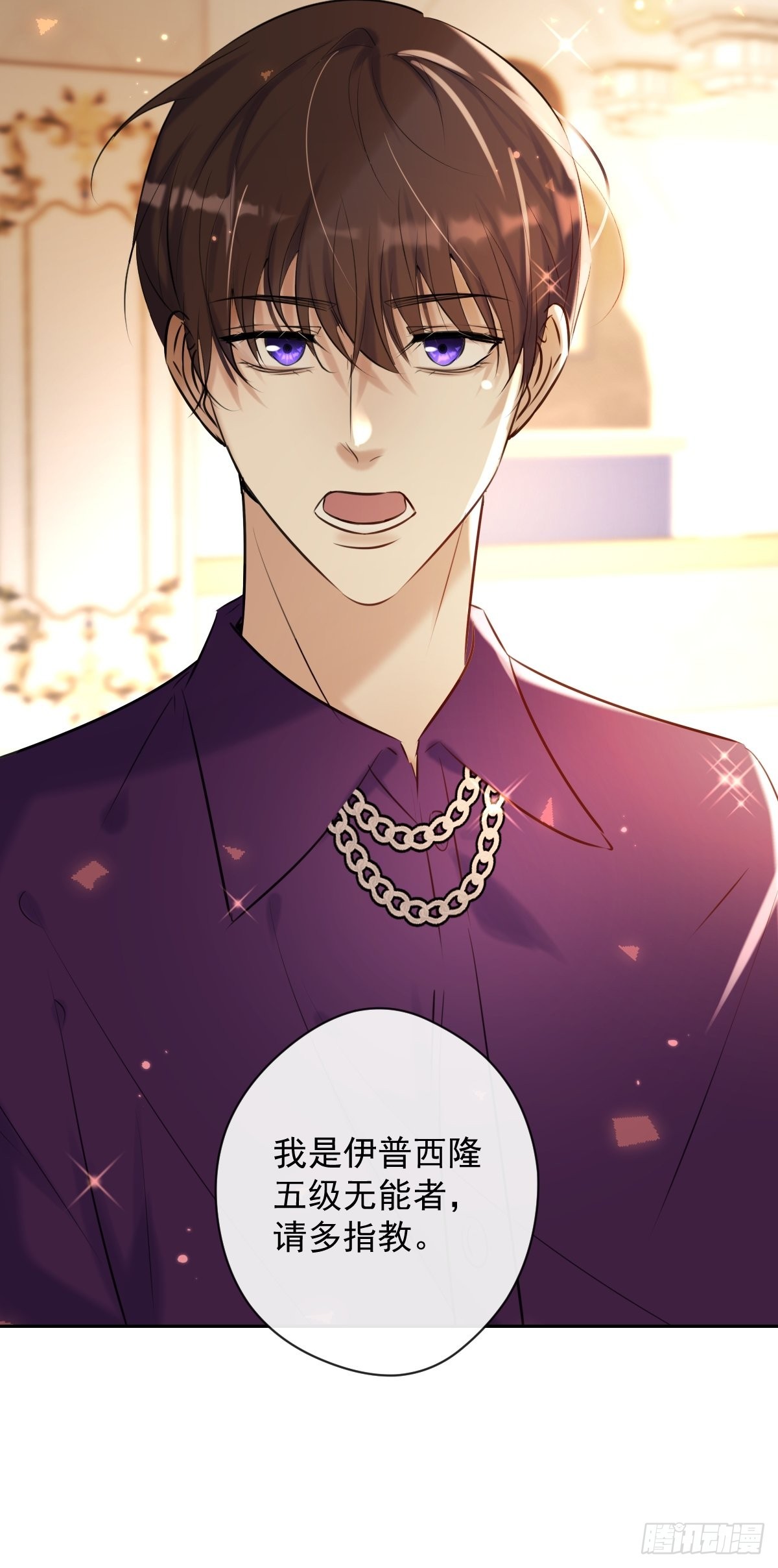 第19话 认识47