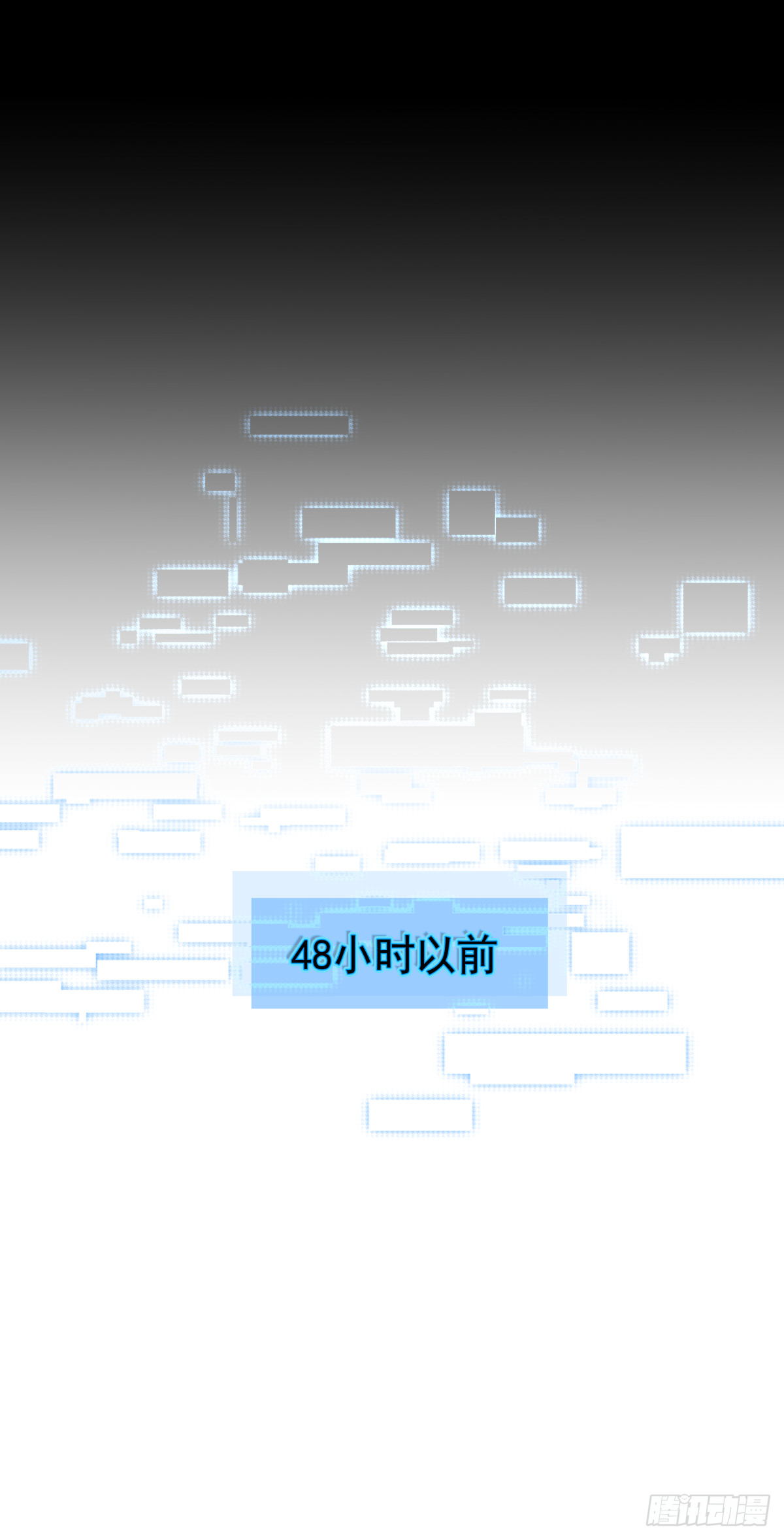 第2话 我叫安诺2