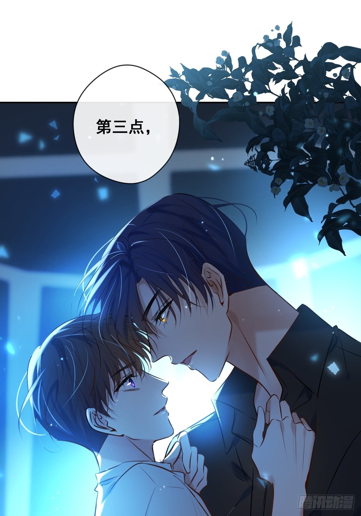 第22话 谈判58