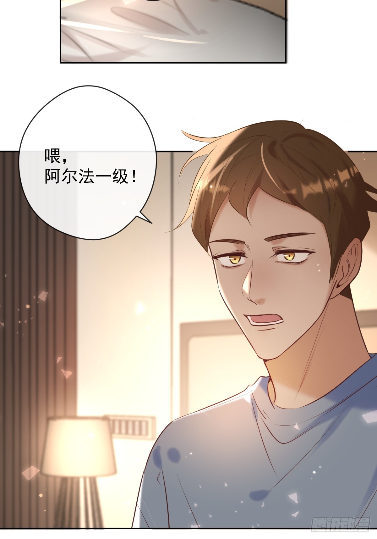 第33话 对抗61