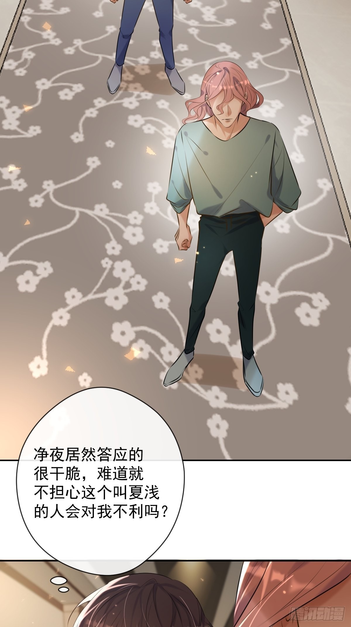 第20话 提议50