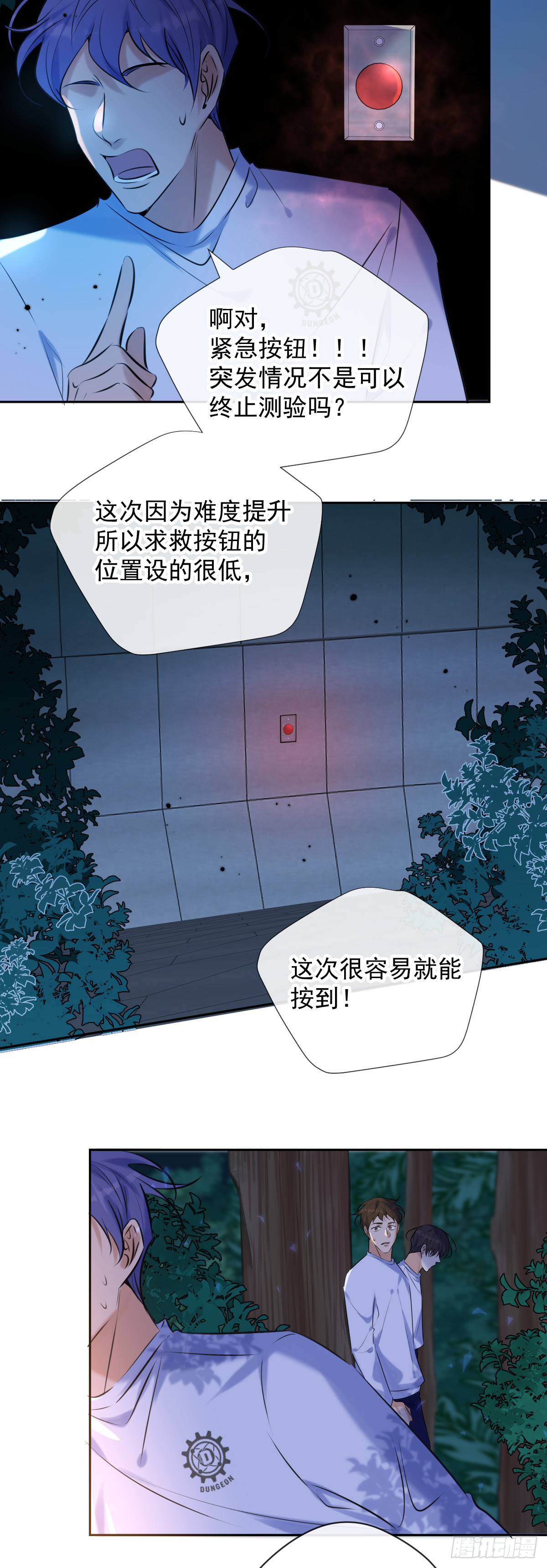第9话 拯救5