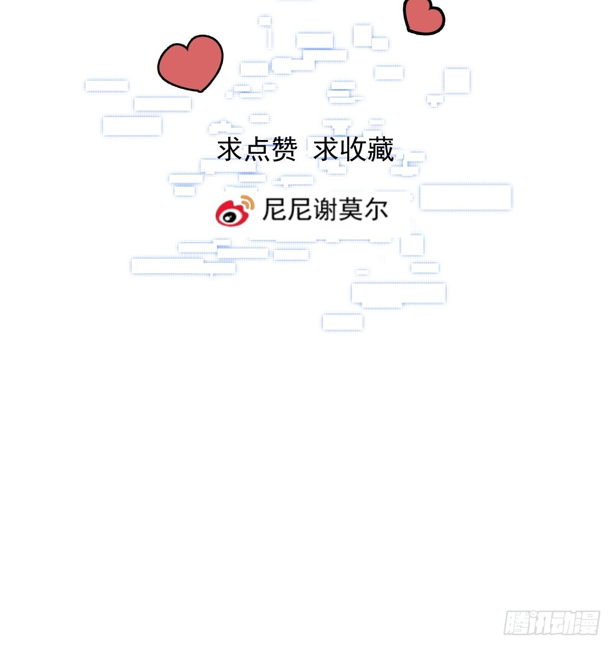第23话 视神69