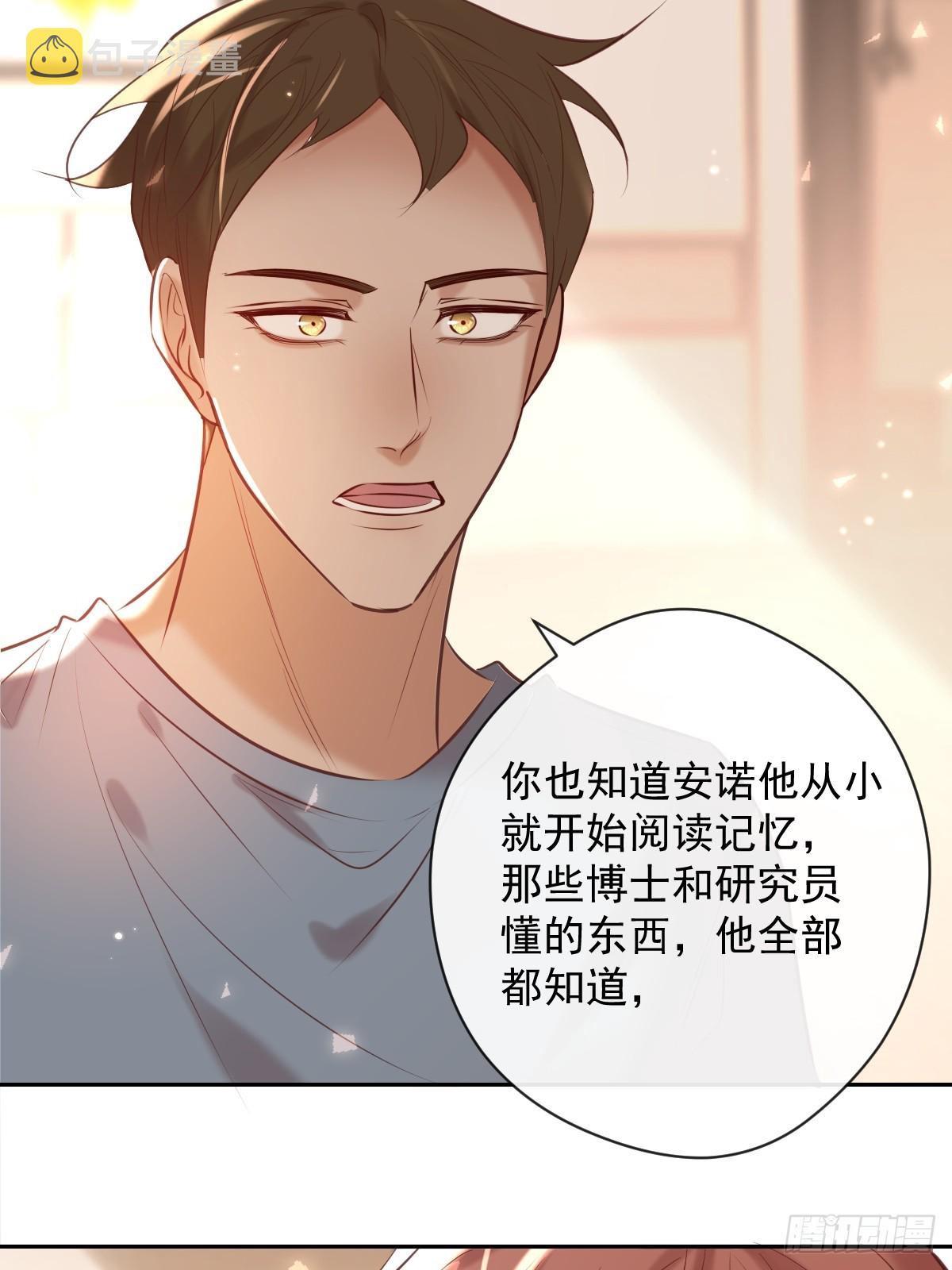 第34话 拖延42