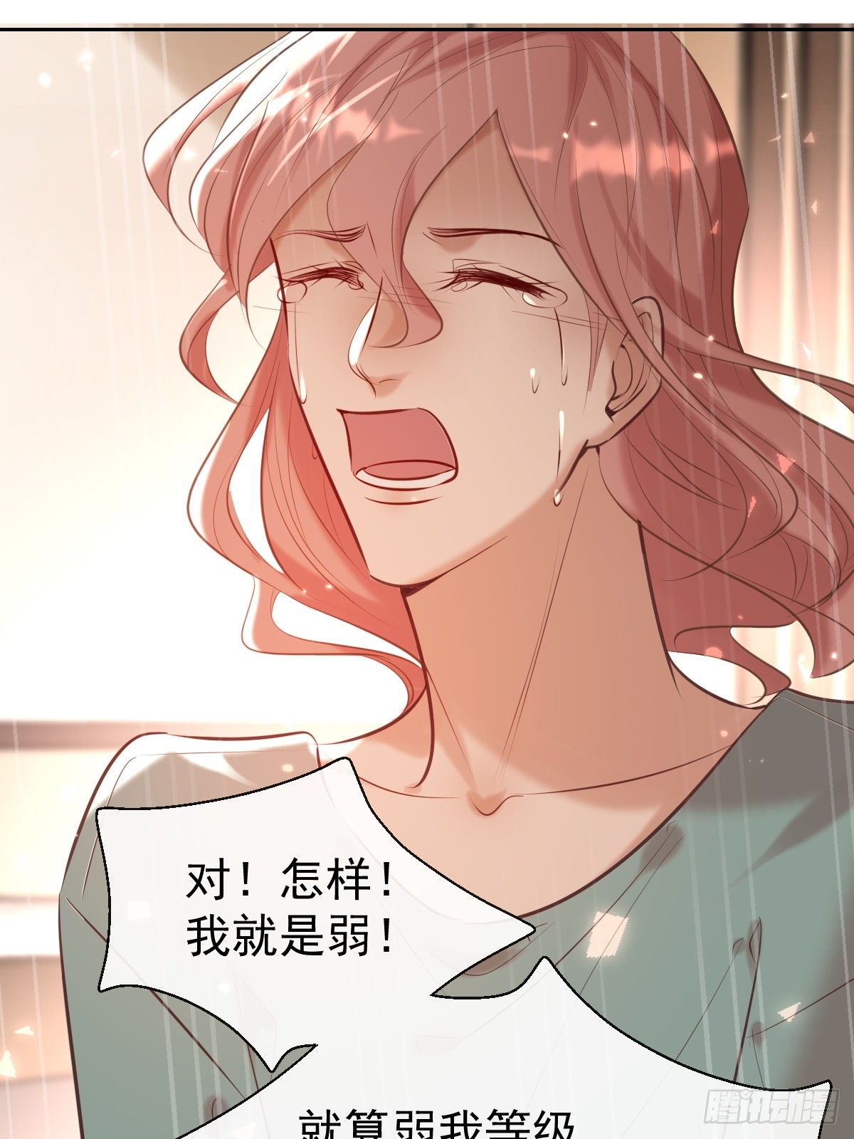 第34话 拖延26