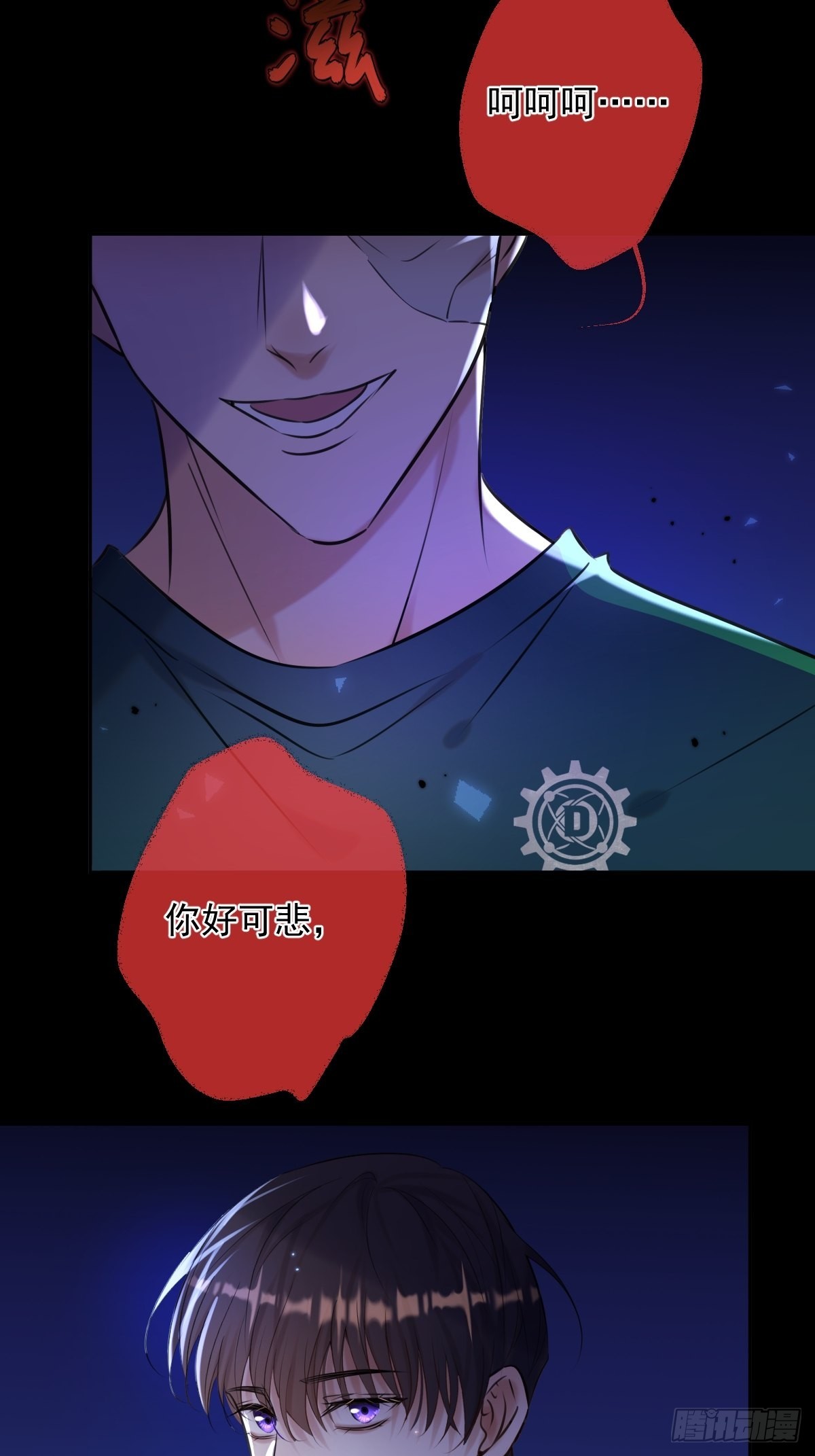 第20话 提议4