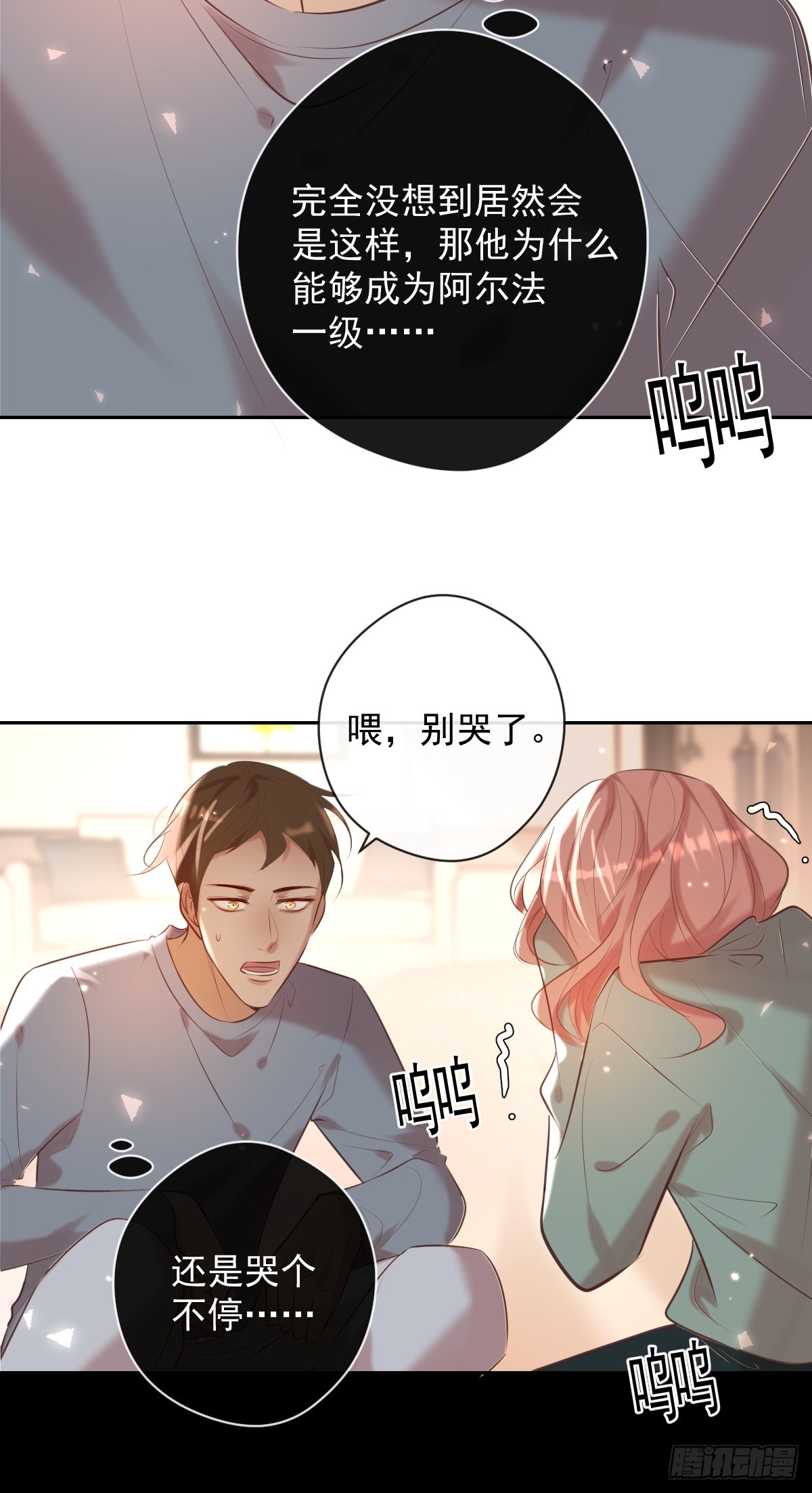 第34话 拖延28