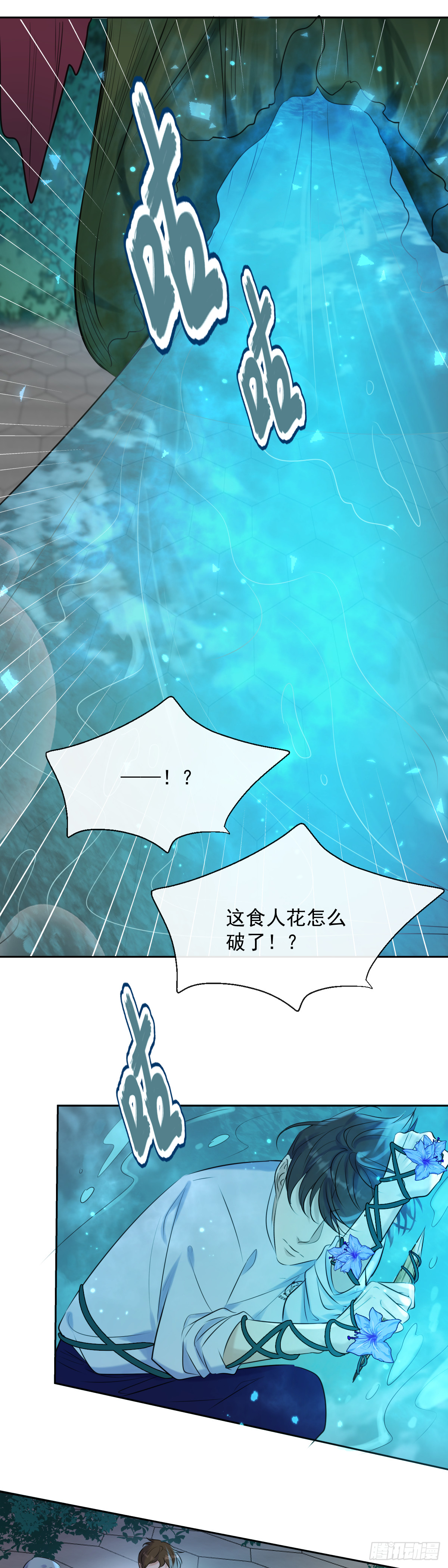 第8话 钥匙47