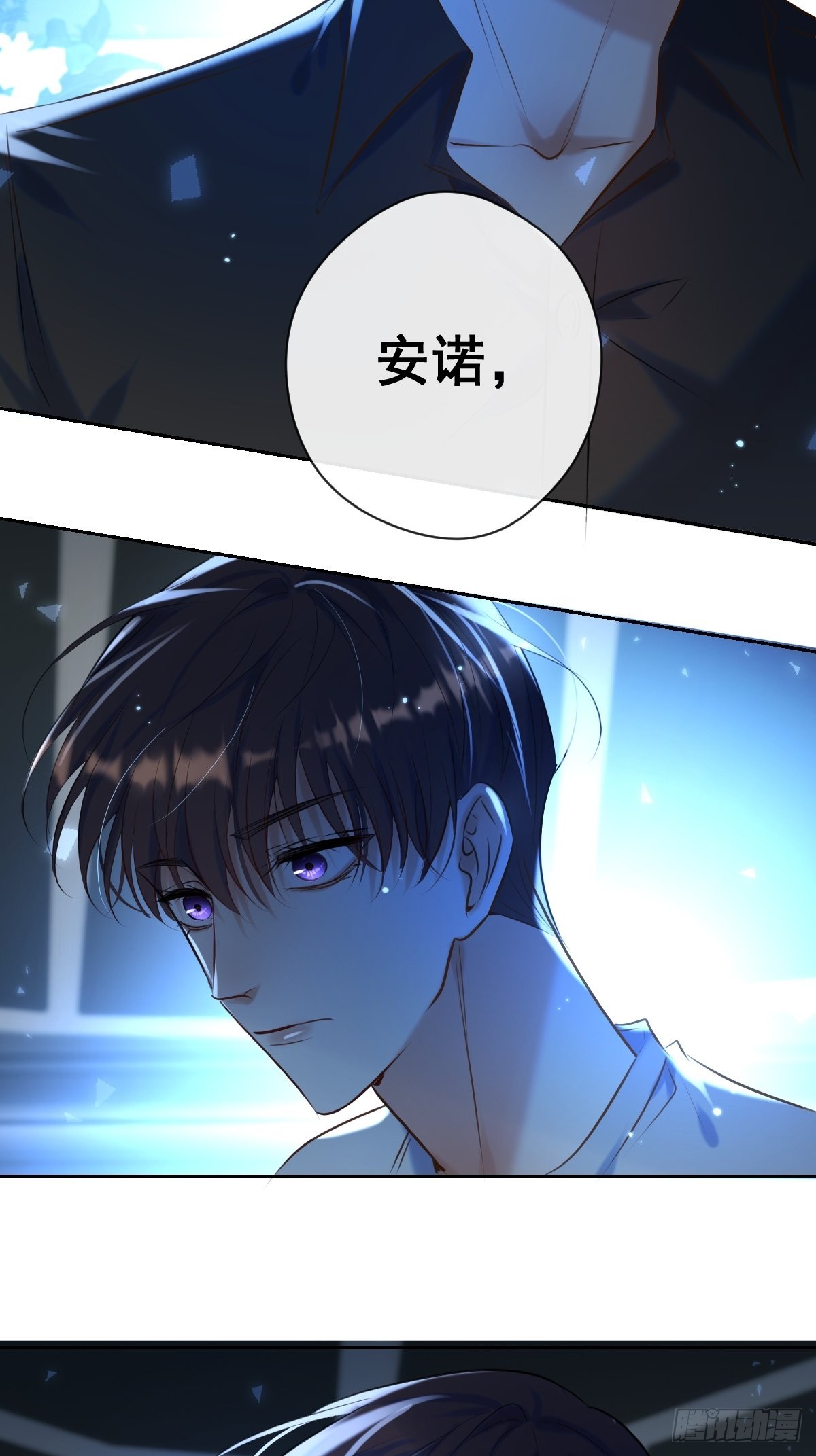 第22话 谈判16