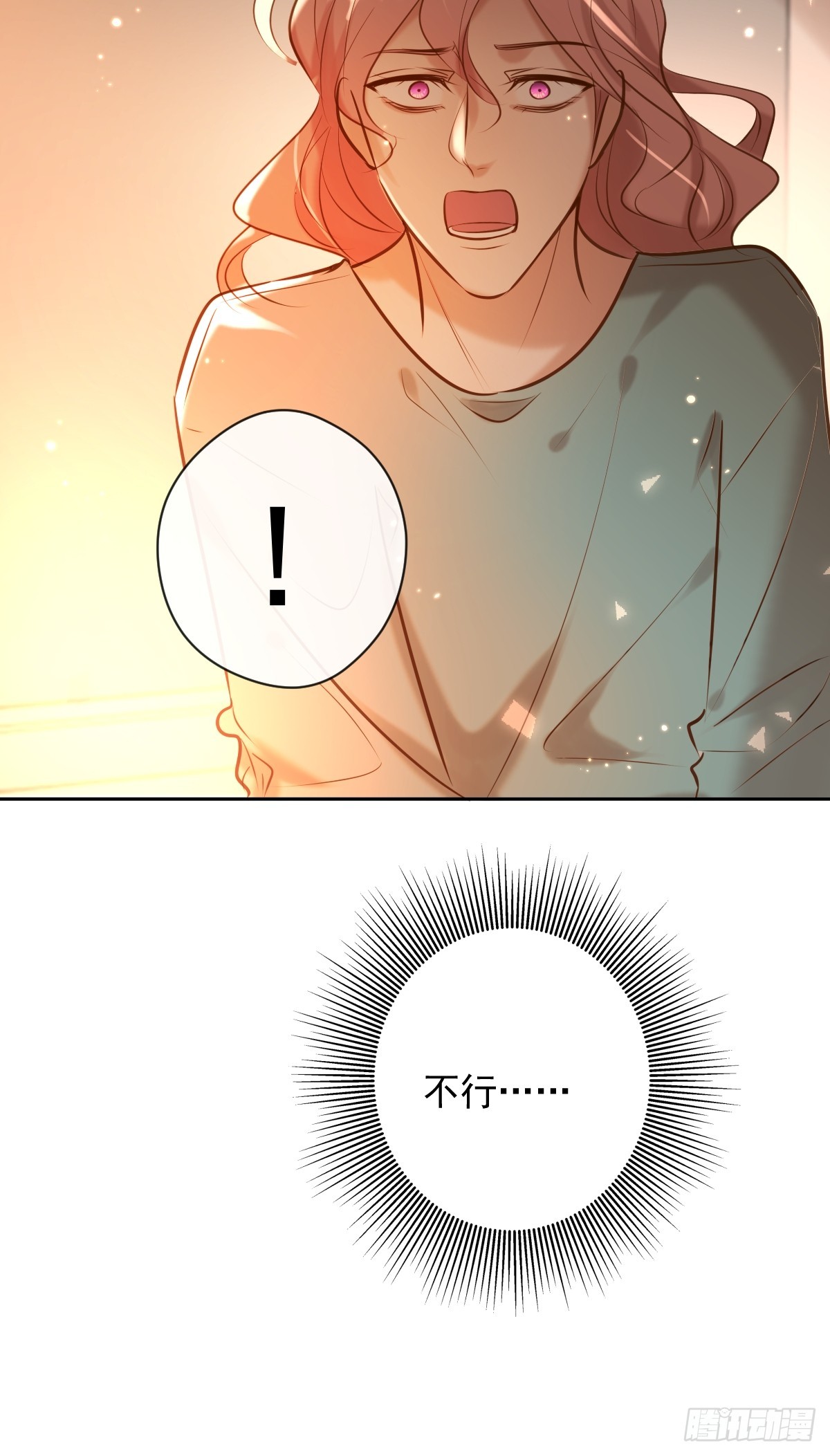 第36话 汹涌25