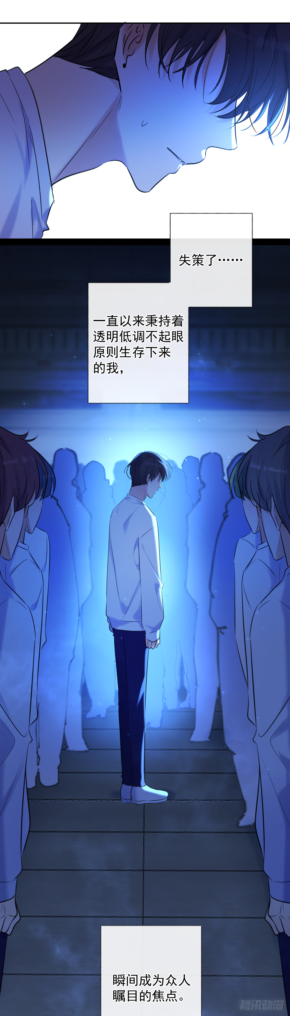 第4话 初次见面42