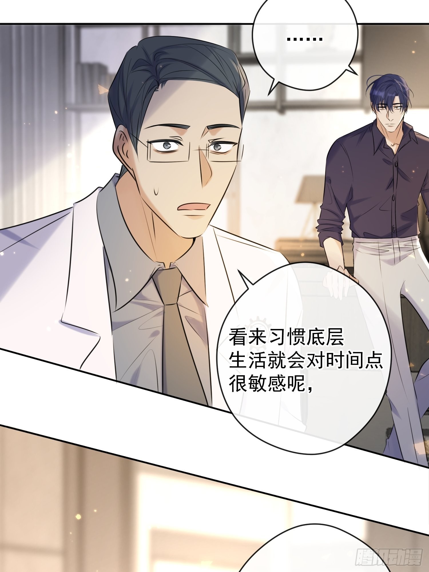 第15话 接受43