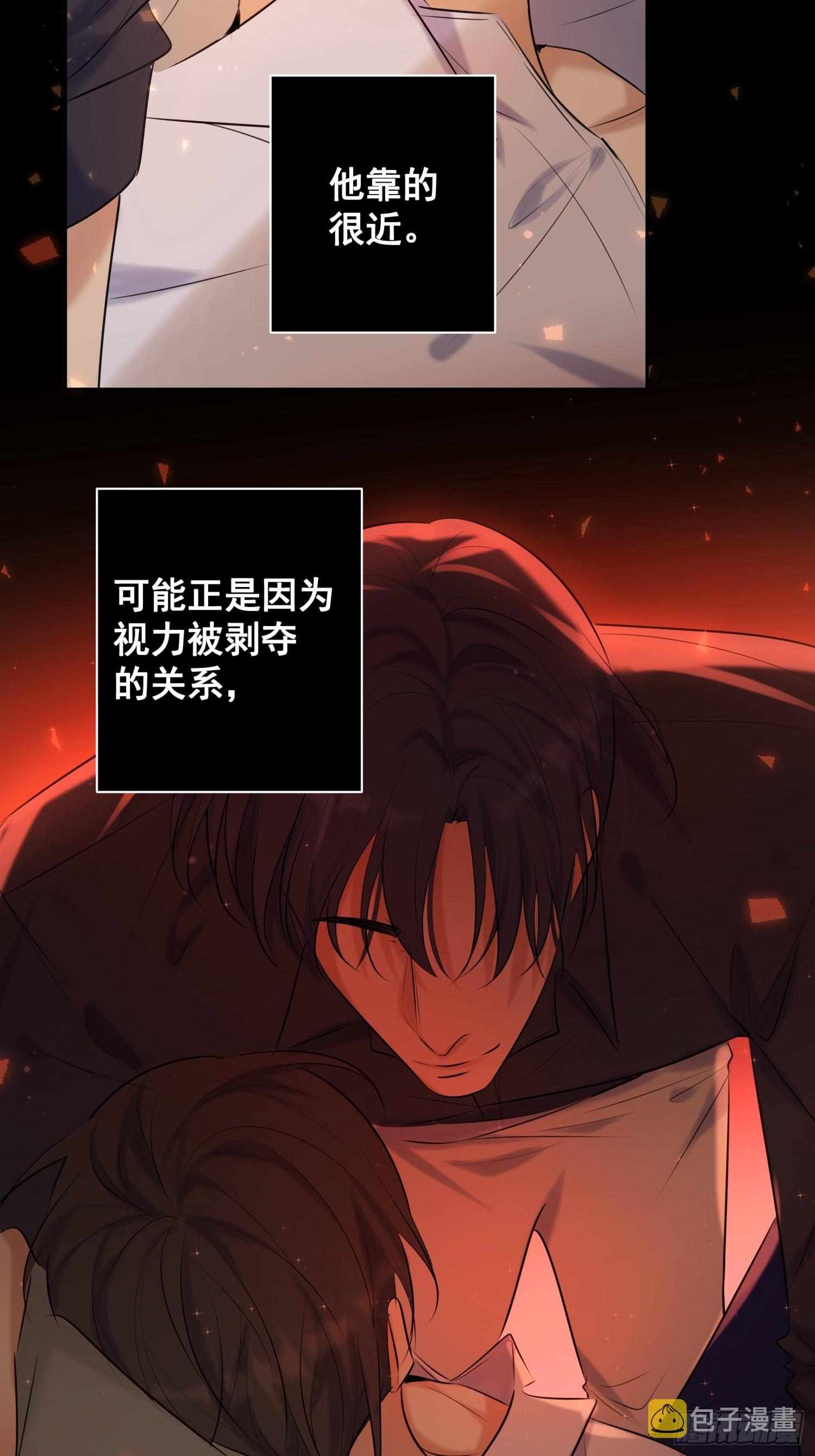 第13话 捉住4