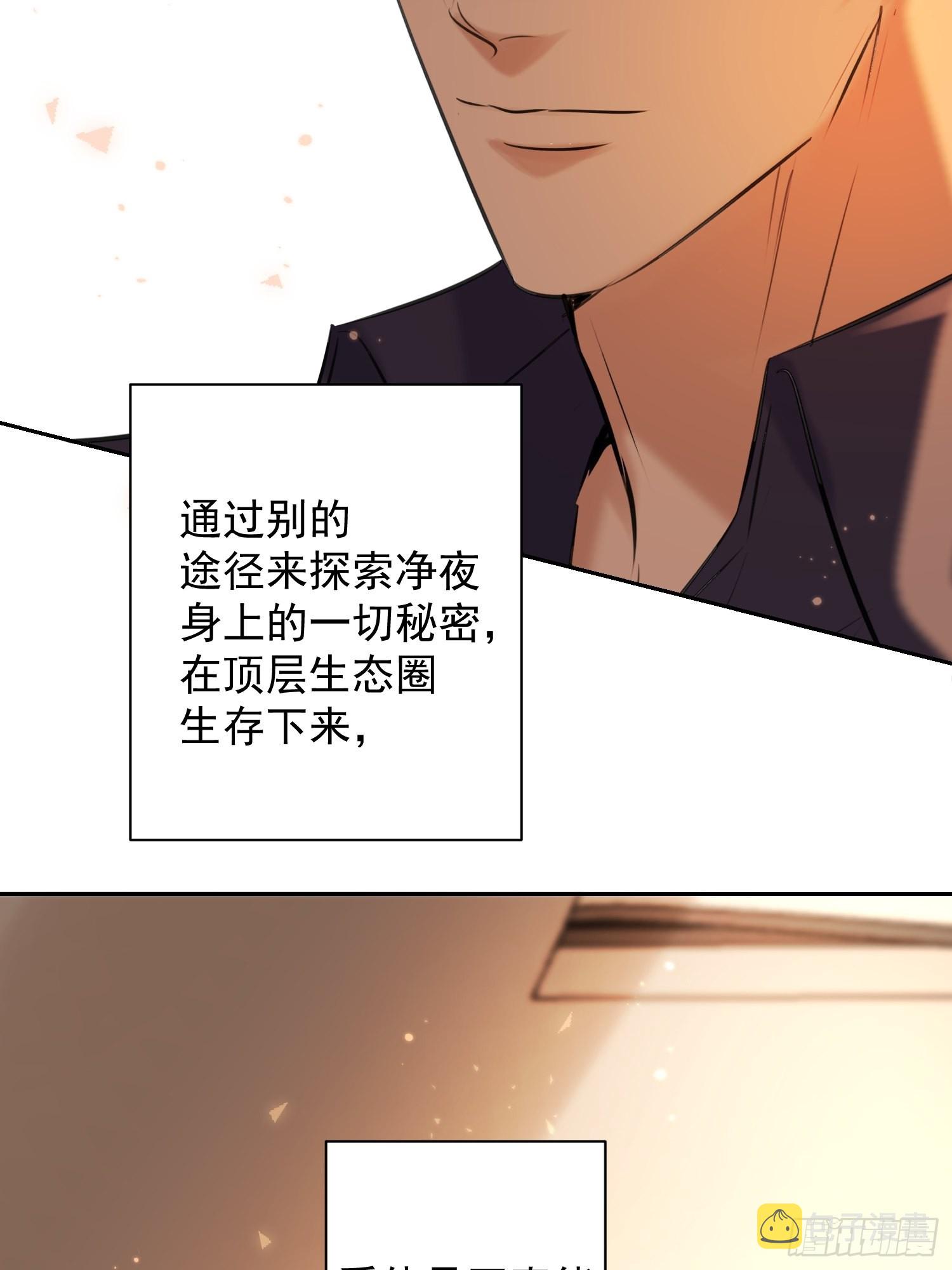 第15话 接受21