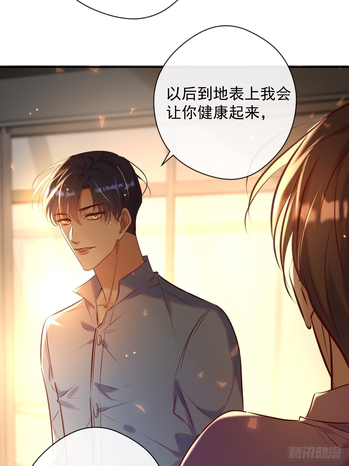第26话 禁忌领域58