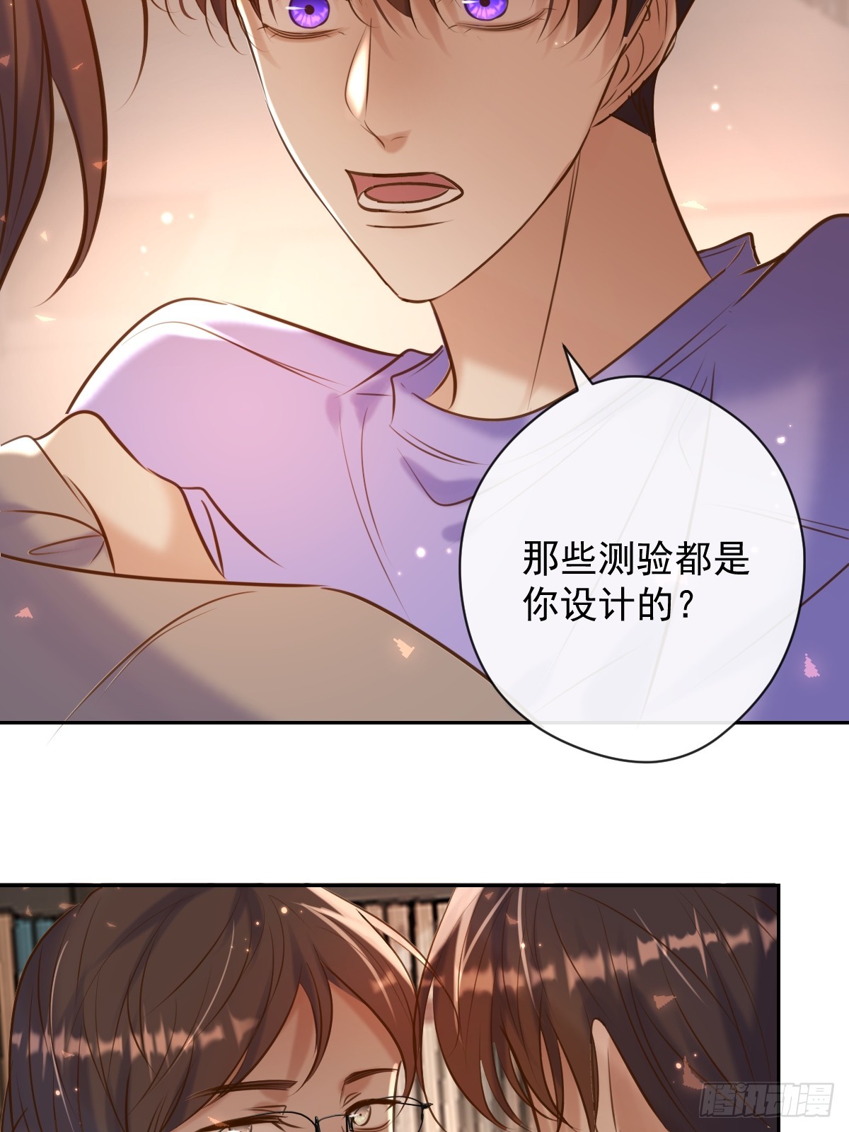 第29话 醋意61